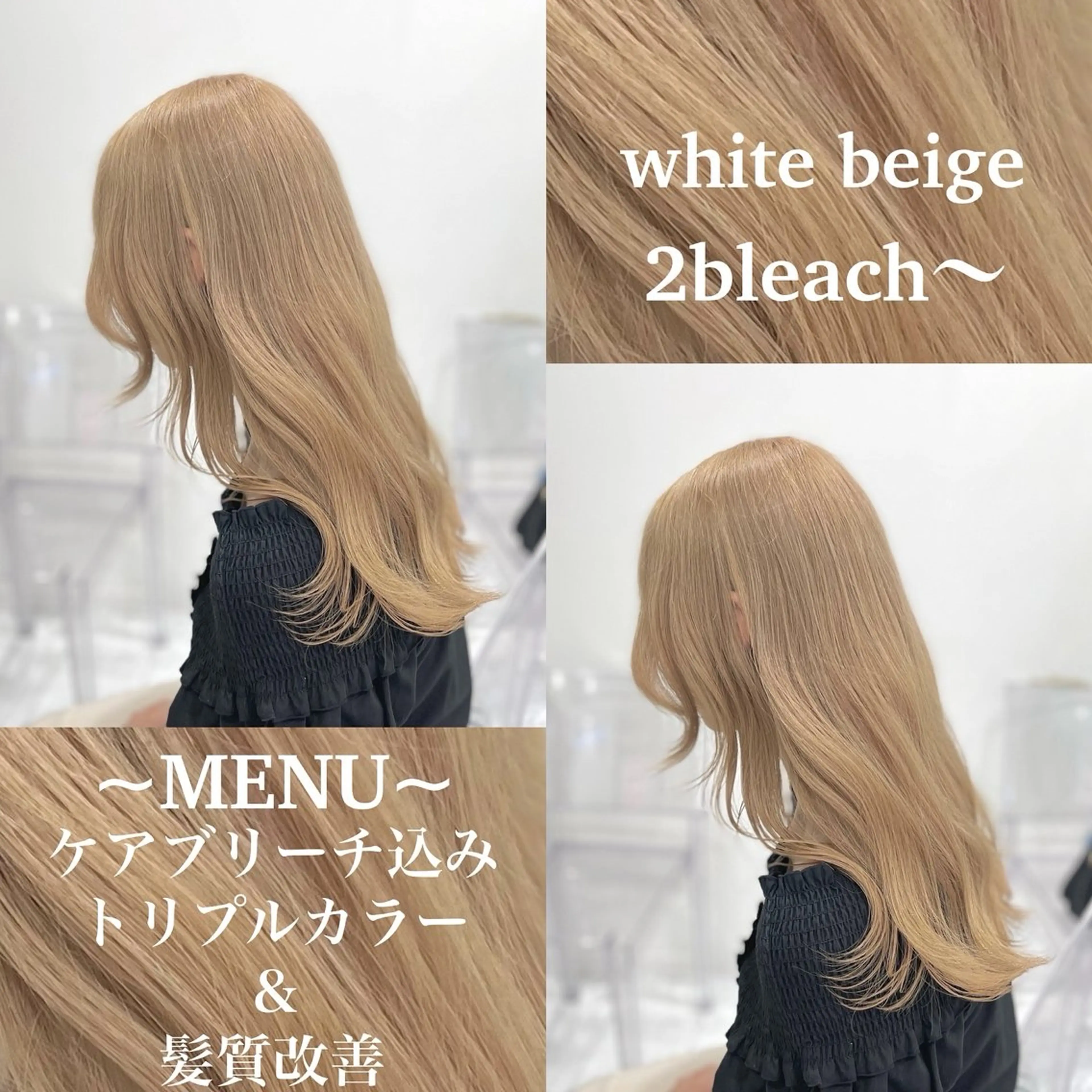 ロング カラー ヘアカラー トリートメント ヘアセット ハイトーン/ダブルカ ラー/RINKA🎀のヘアスタイル