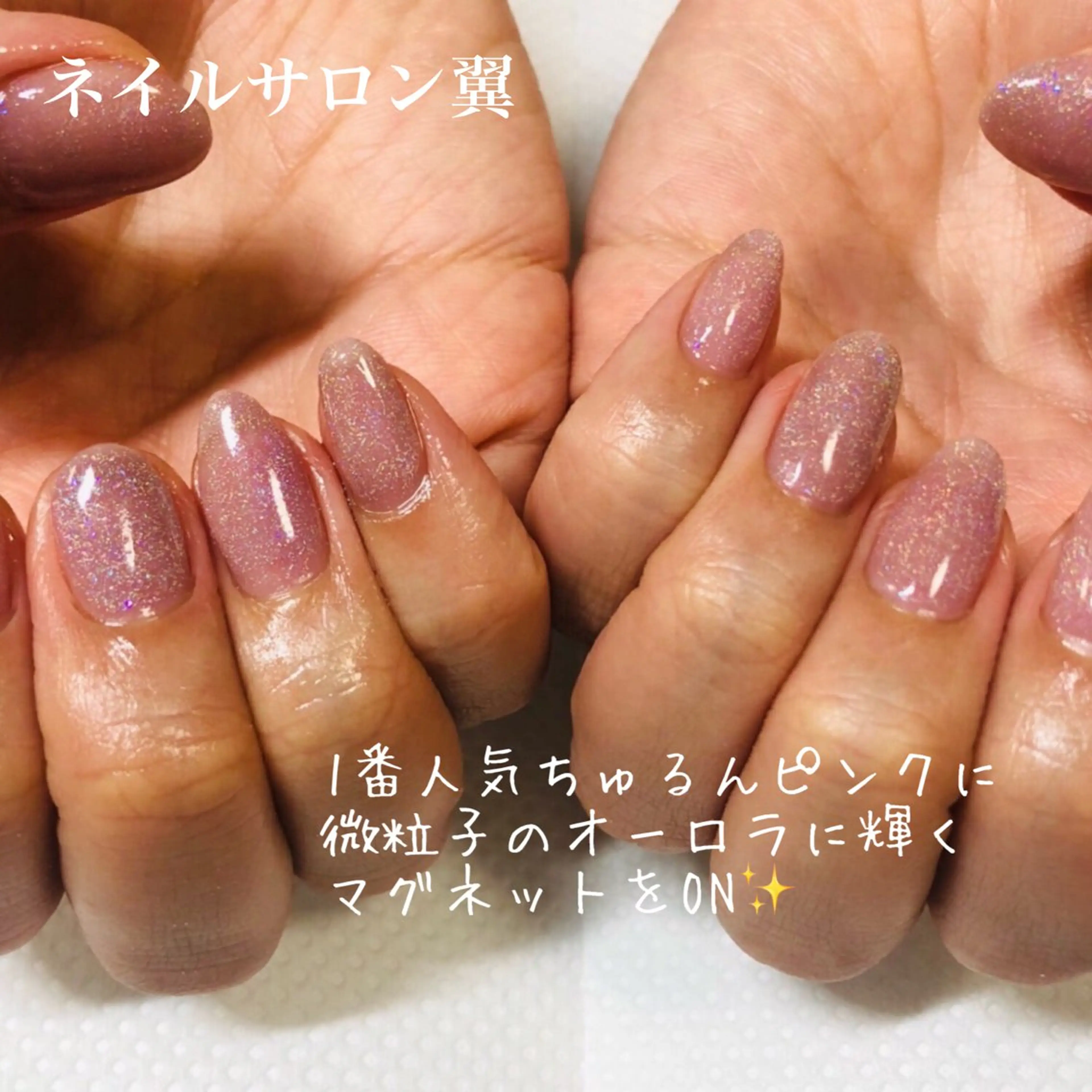 ネイル ネイルサロン翼所属・ネイルサロン 翼【仙川4分】のネイルデザイン