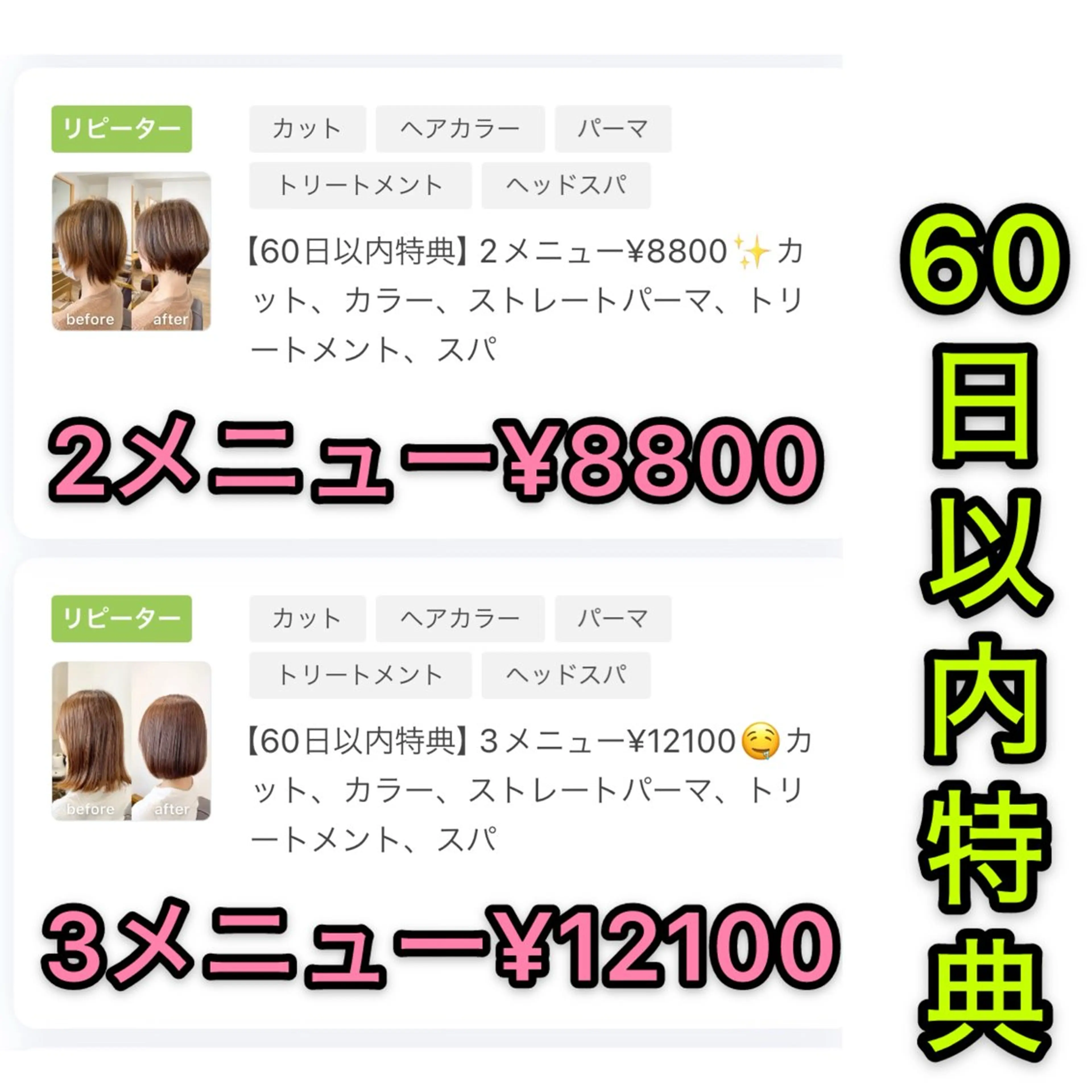 ミディアム カット ヘアカラー パーマ トリートメント ヘッドスパ KIZU 髪質改善 オカルト怪談のヘアスタイル