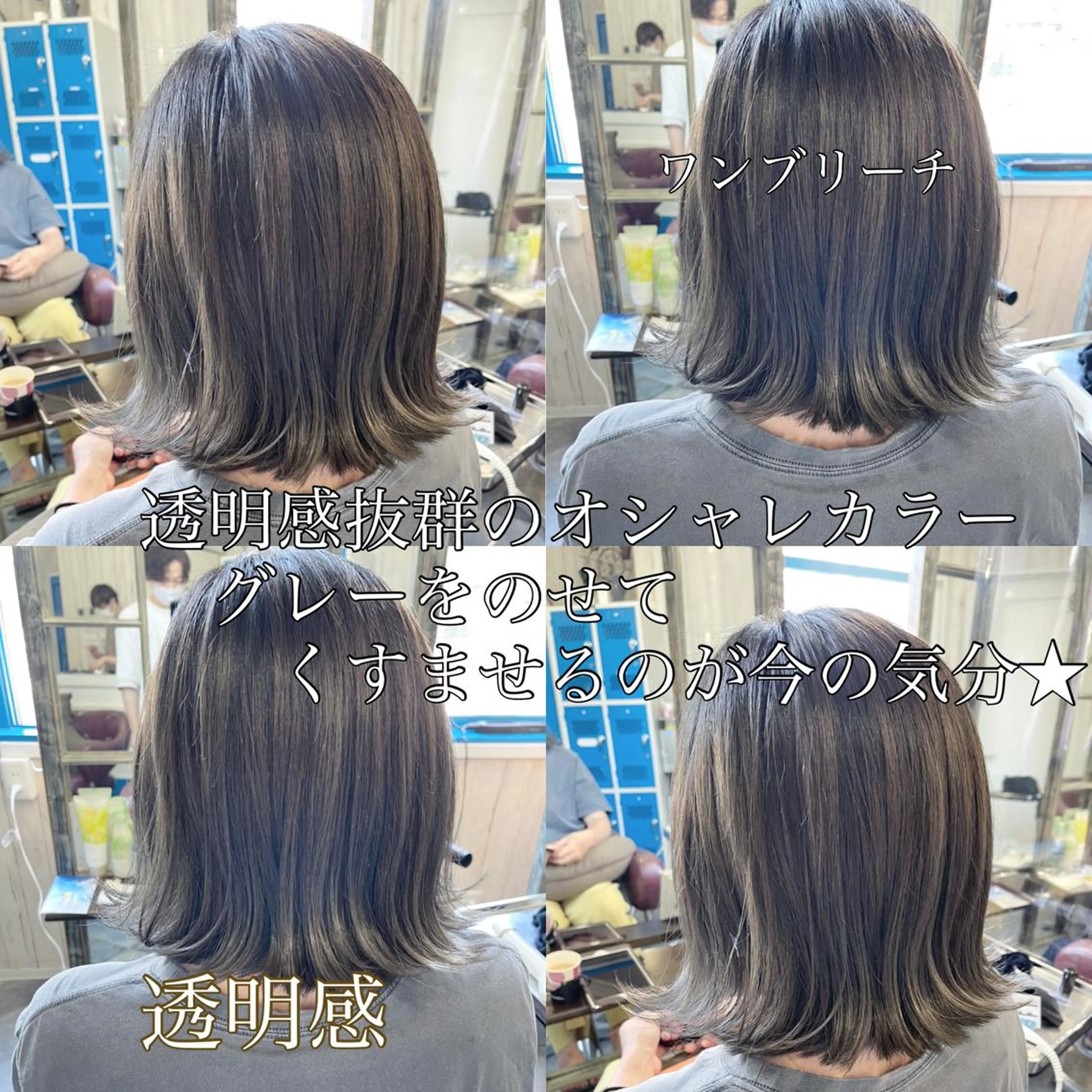 ショート カラー 艶髪特化美容師 白岩　悟のその他イメージ