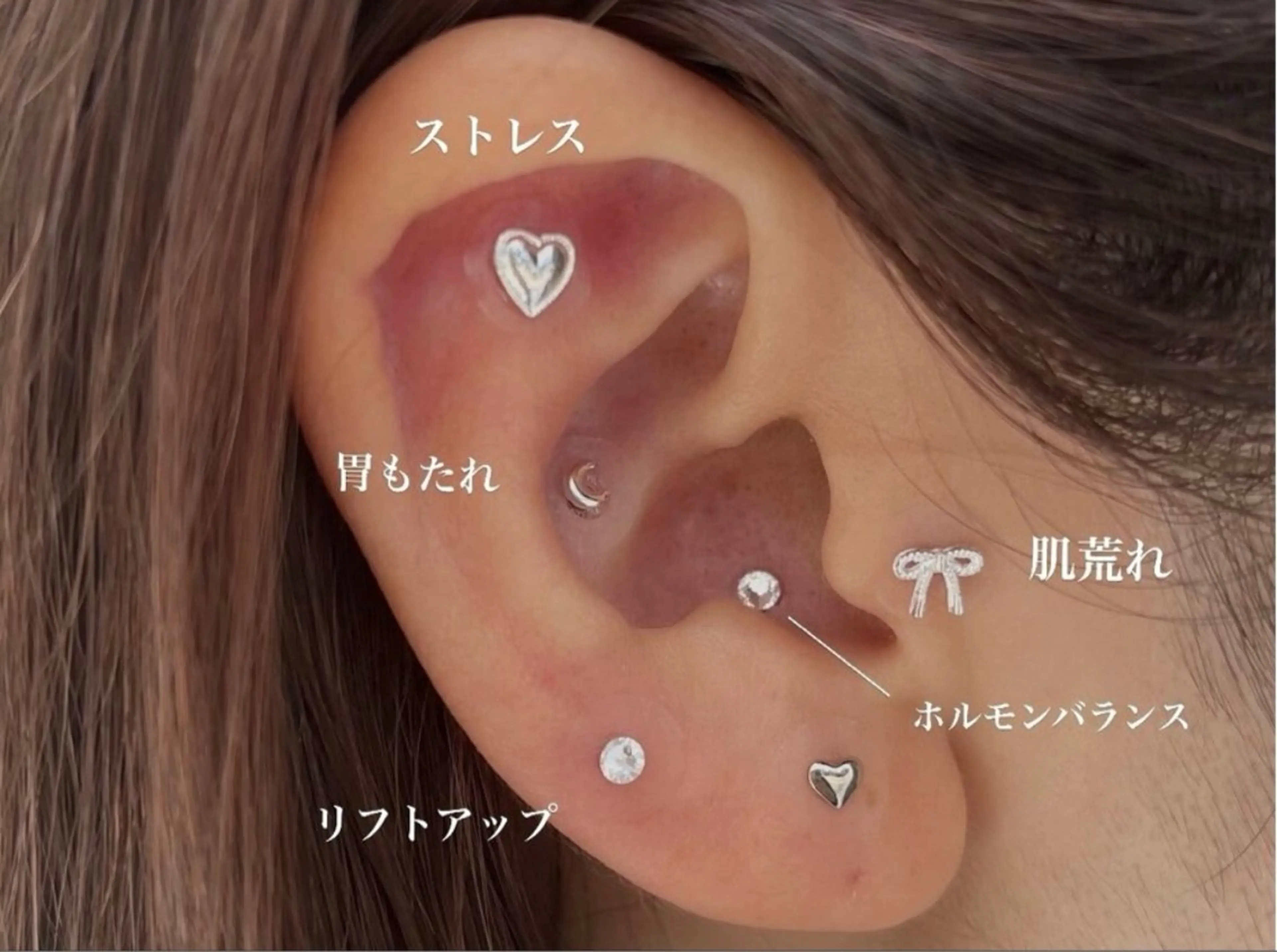 【耳ツボジュエリー👂💕】　\SNSで話題/ 10粒の写真