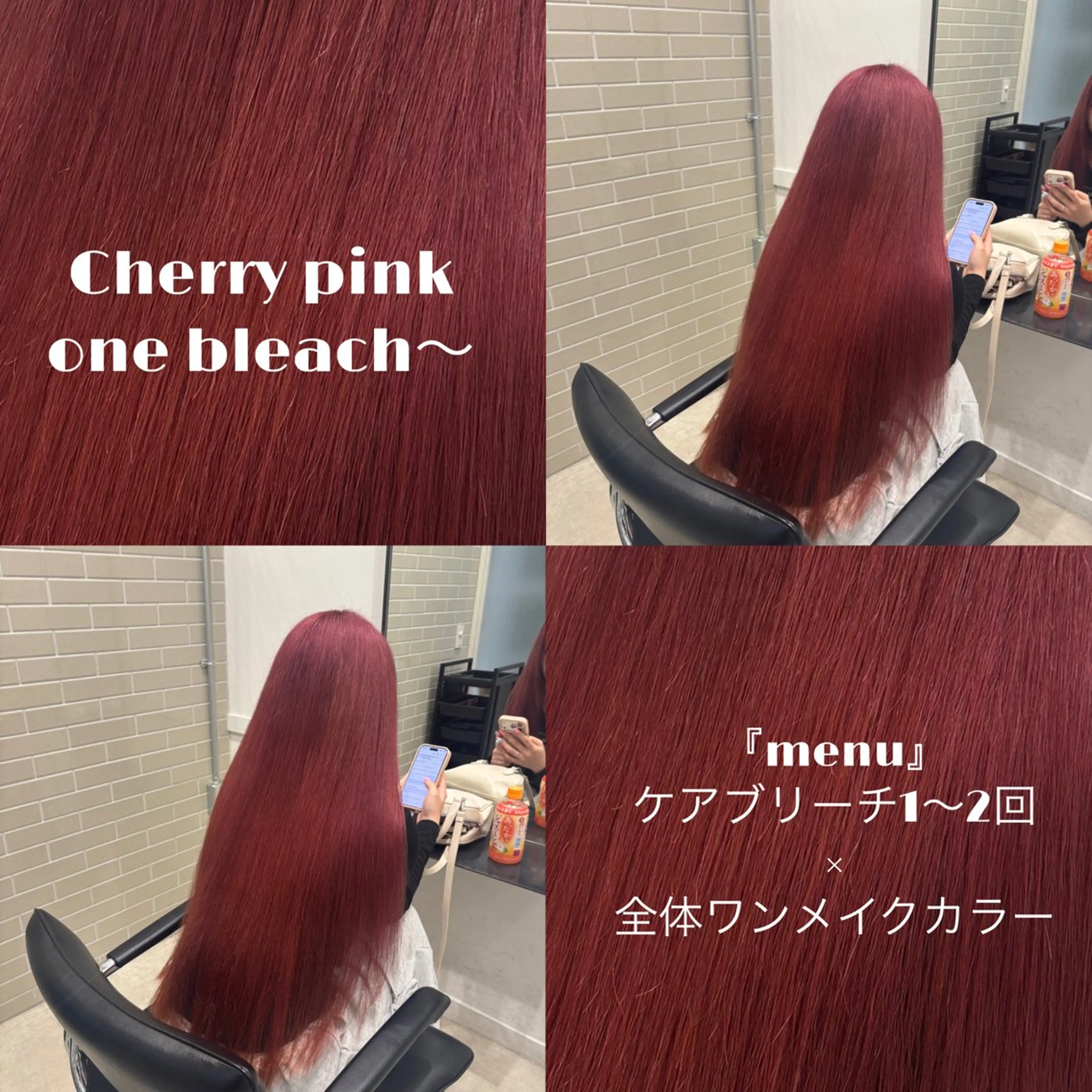 ロング ピンクブラウン ピンクラベンダー パープルカラー 髪質改善 ヘアカラー トリートメント ピンク🌸/暖色/ ブリーチ/横浜/金光のヘアスタイル