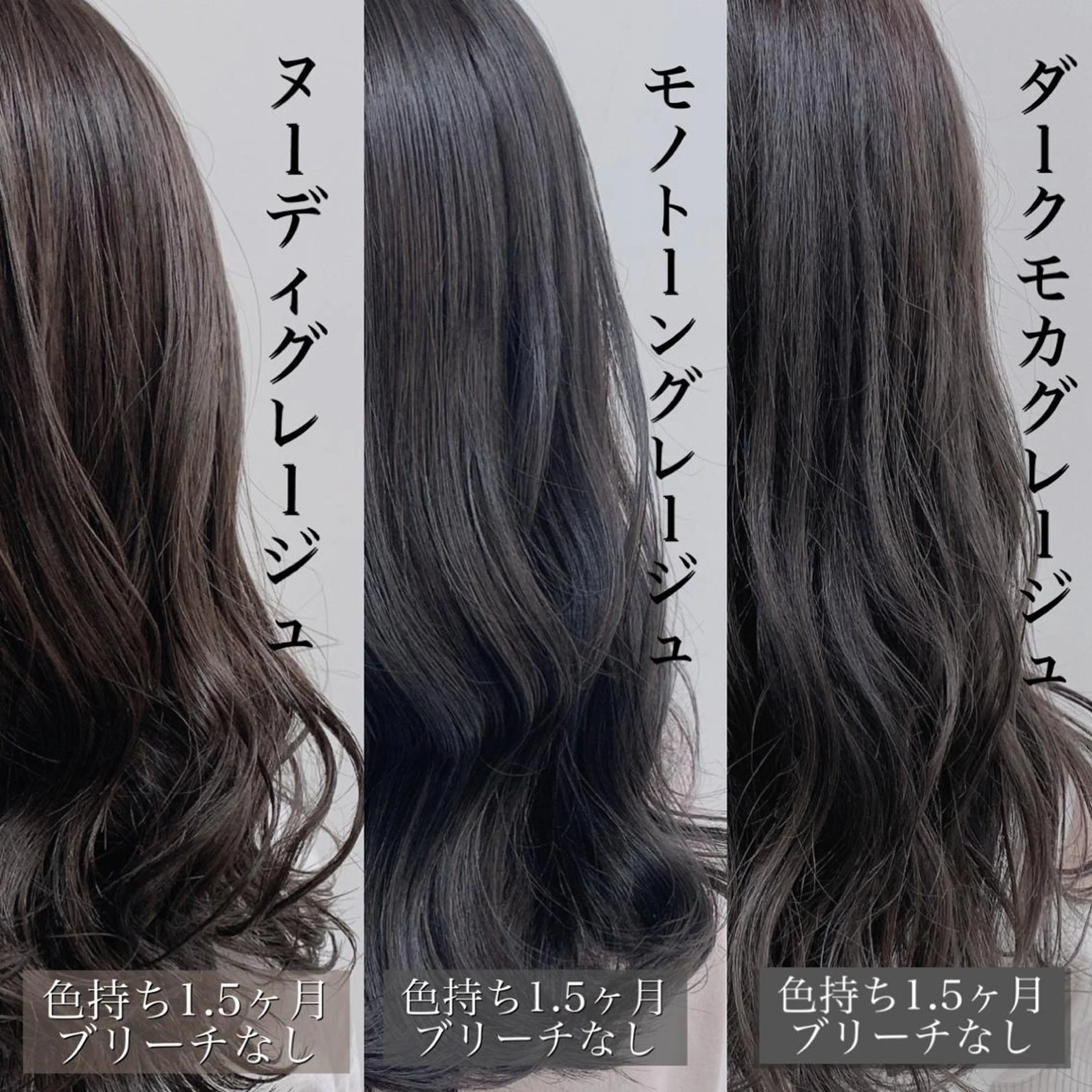 セミロング カラー カット ヘアカラー トリートメント ヘアセット ⛄️冬の透明感 カラー⛄️大西のヘアスタイル