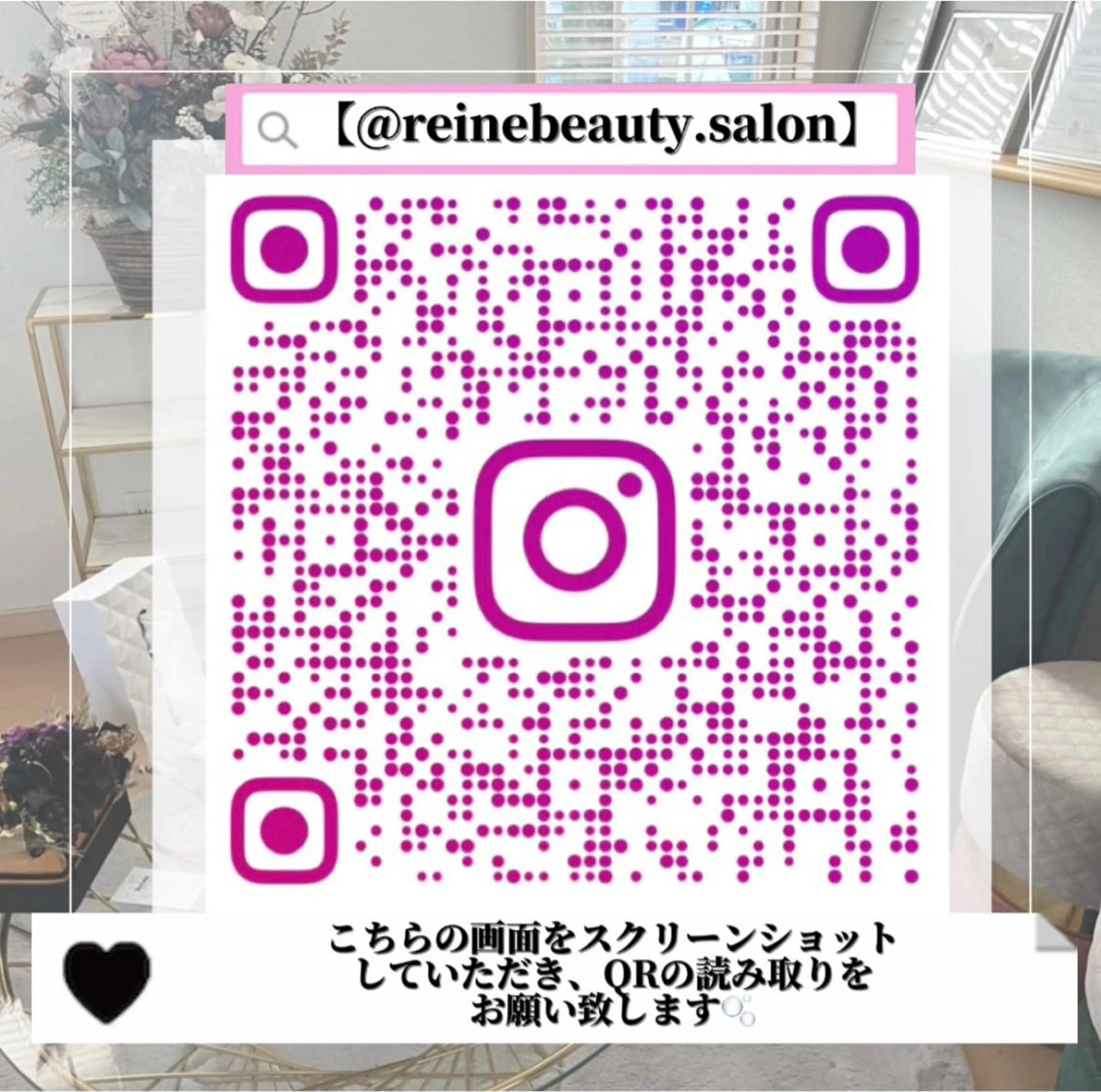 Reine BeautySalon所属・毛穴/シミ肝斑/脱毛 横山梨里のエステ・リラクイメージ