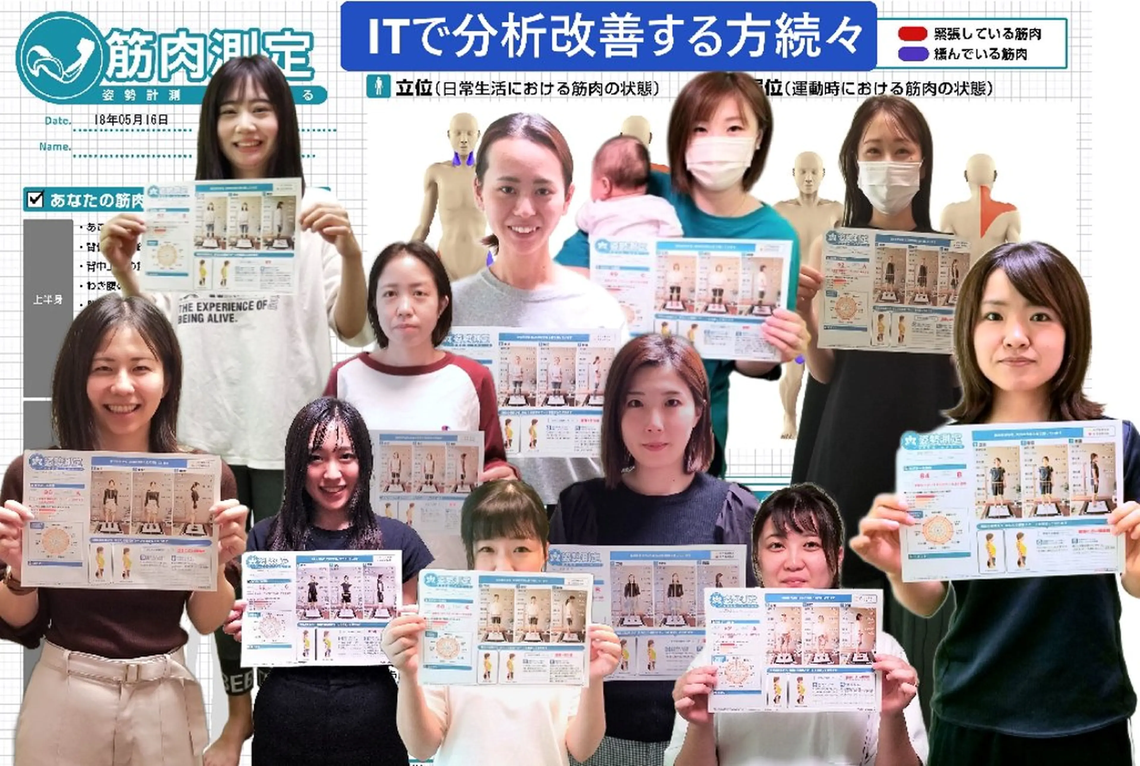 ゆがみ専門整体♪骨盤 姿勢 美脚✨清水貞利のエステ・リラクイメージ