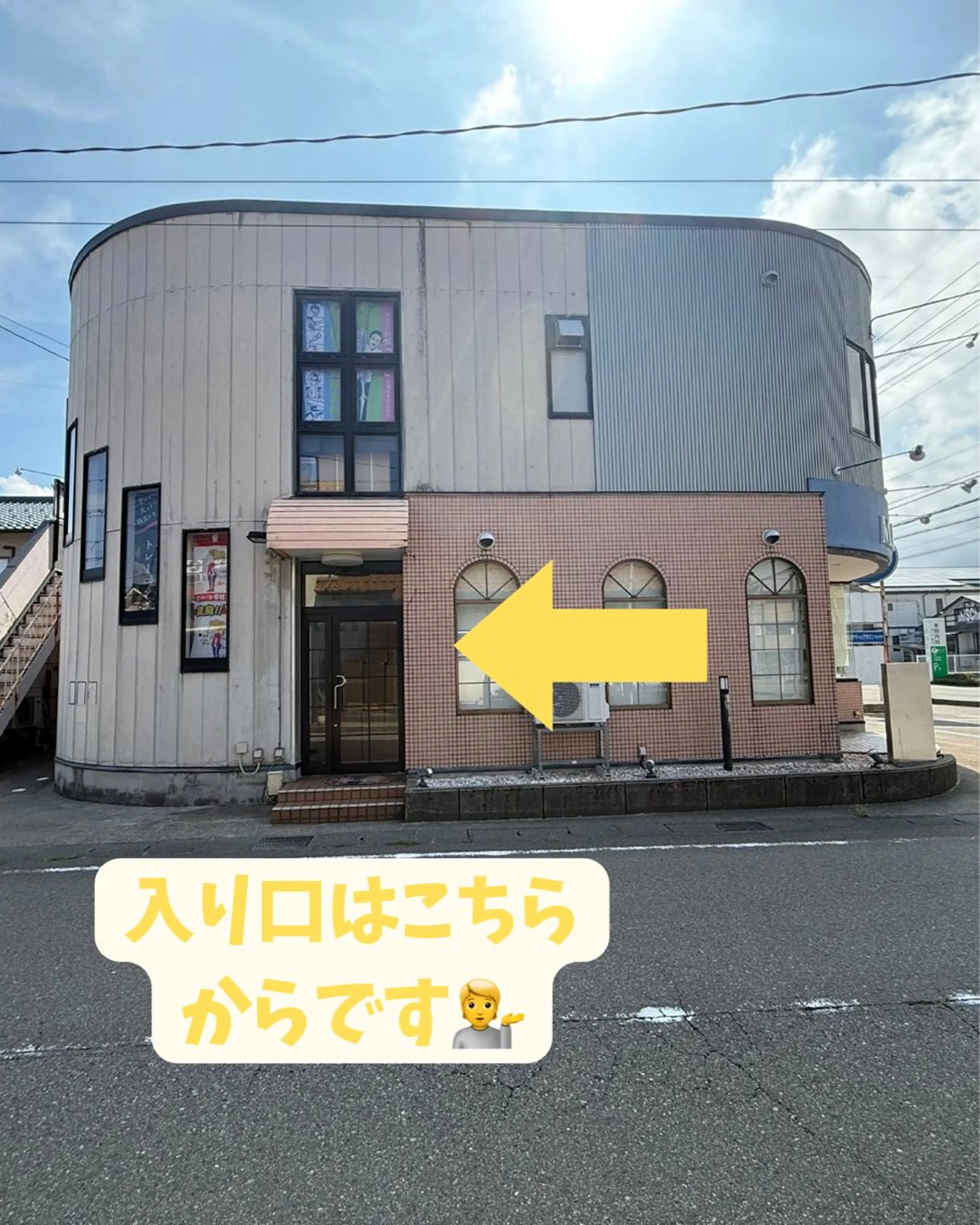 【小松】美容整体 Nikaのエステ・リラクイメージ