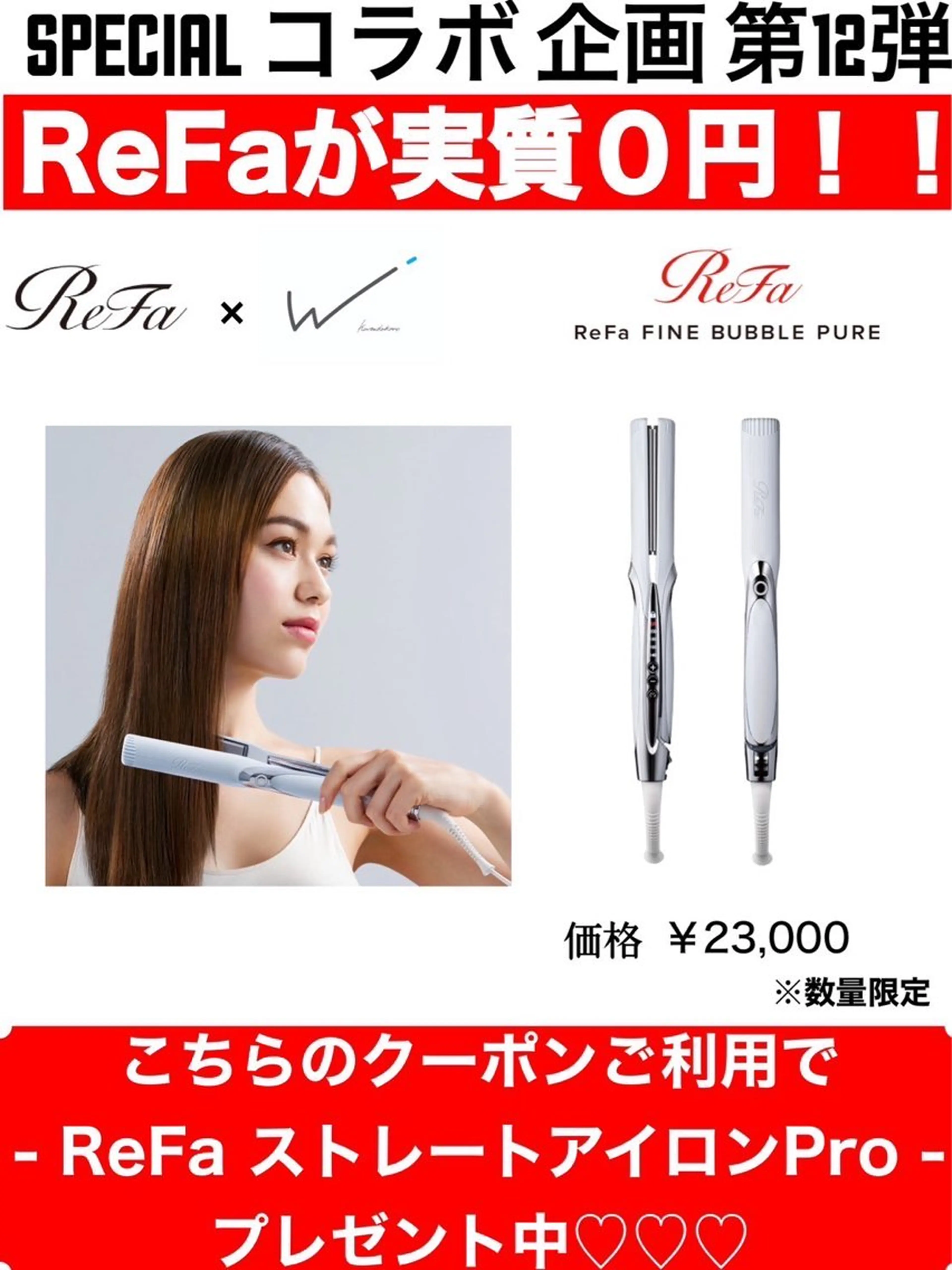 ミディアム カラー パーマ ヘアアレンジ メンズ ワット 原宿のヘアスタイル