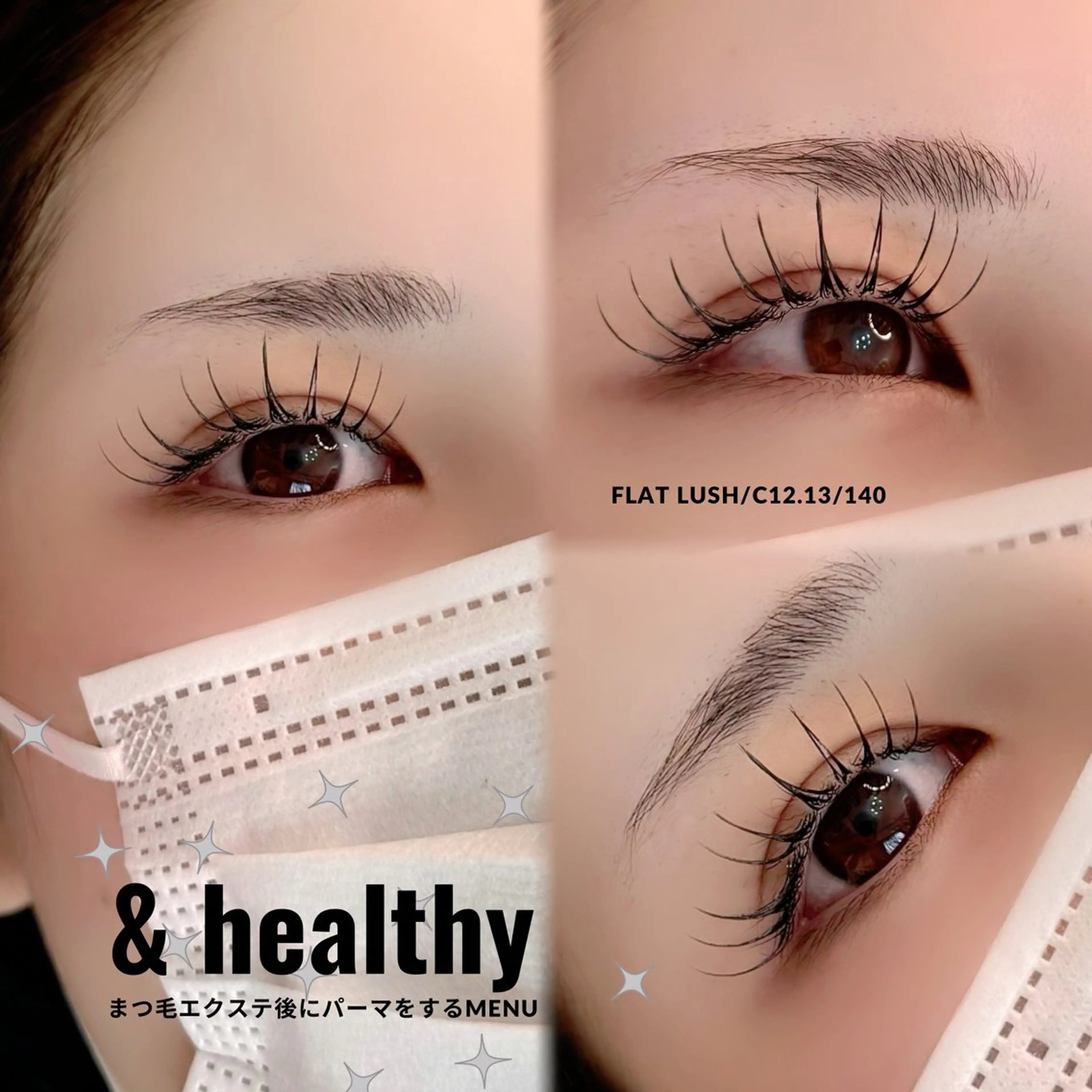 マツエク・マツパ マツエク 【那覇/束感まつ毛】 ｷｬﾒﾙのマツエク・マツパデザイン