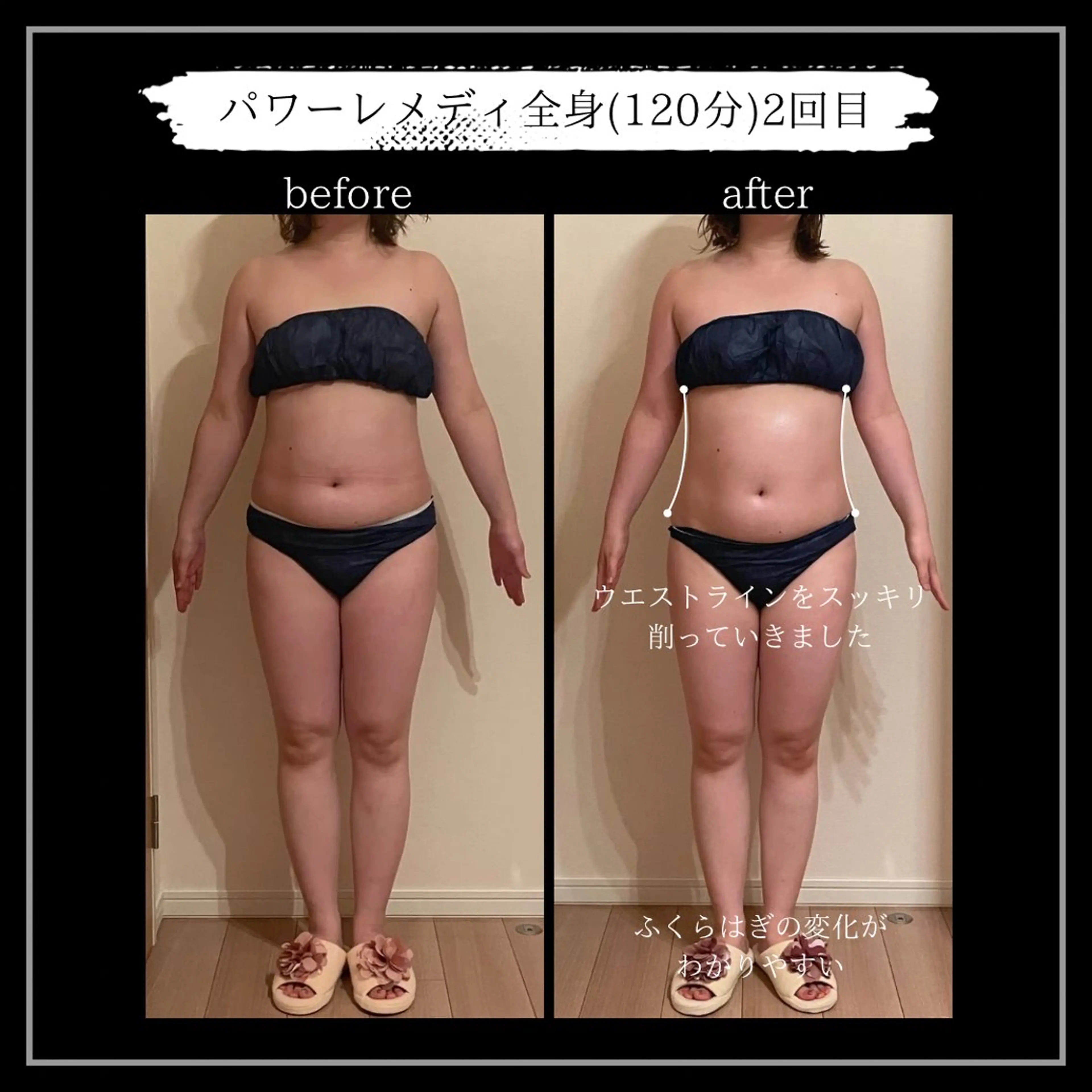 オフ:オン所属・オフ:オン 全身筋膜マッサージのエステ・リラクイメージ