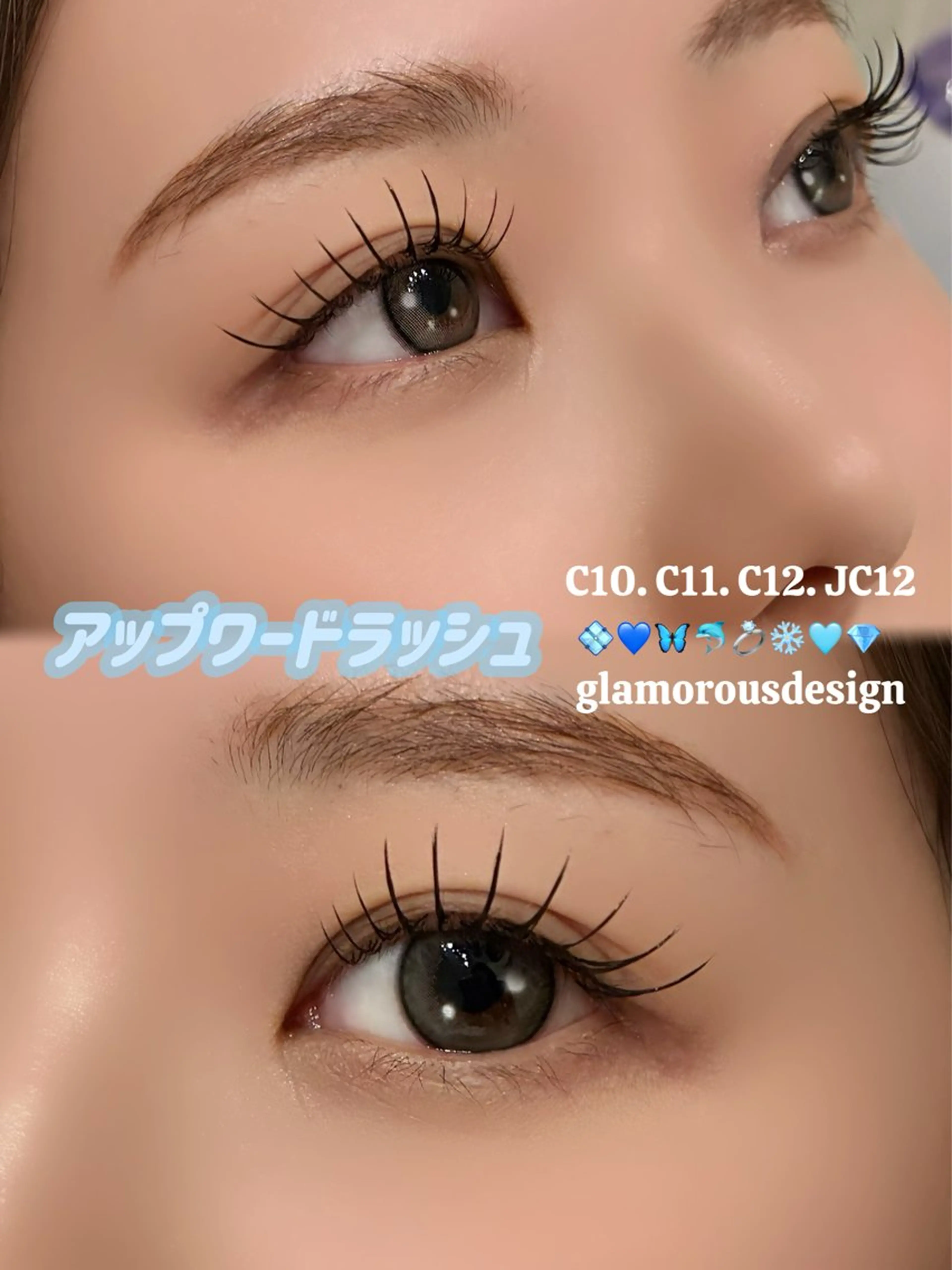 マツエク・マツパ マツエク 🍒‪ Nozomi🎧‎のマツエク・マツパデザイン