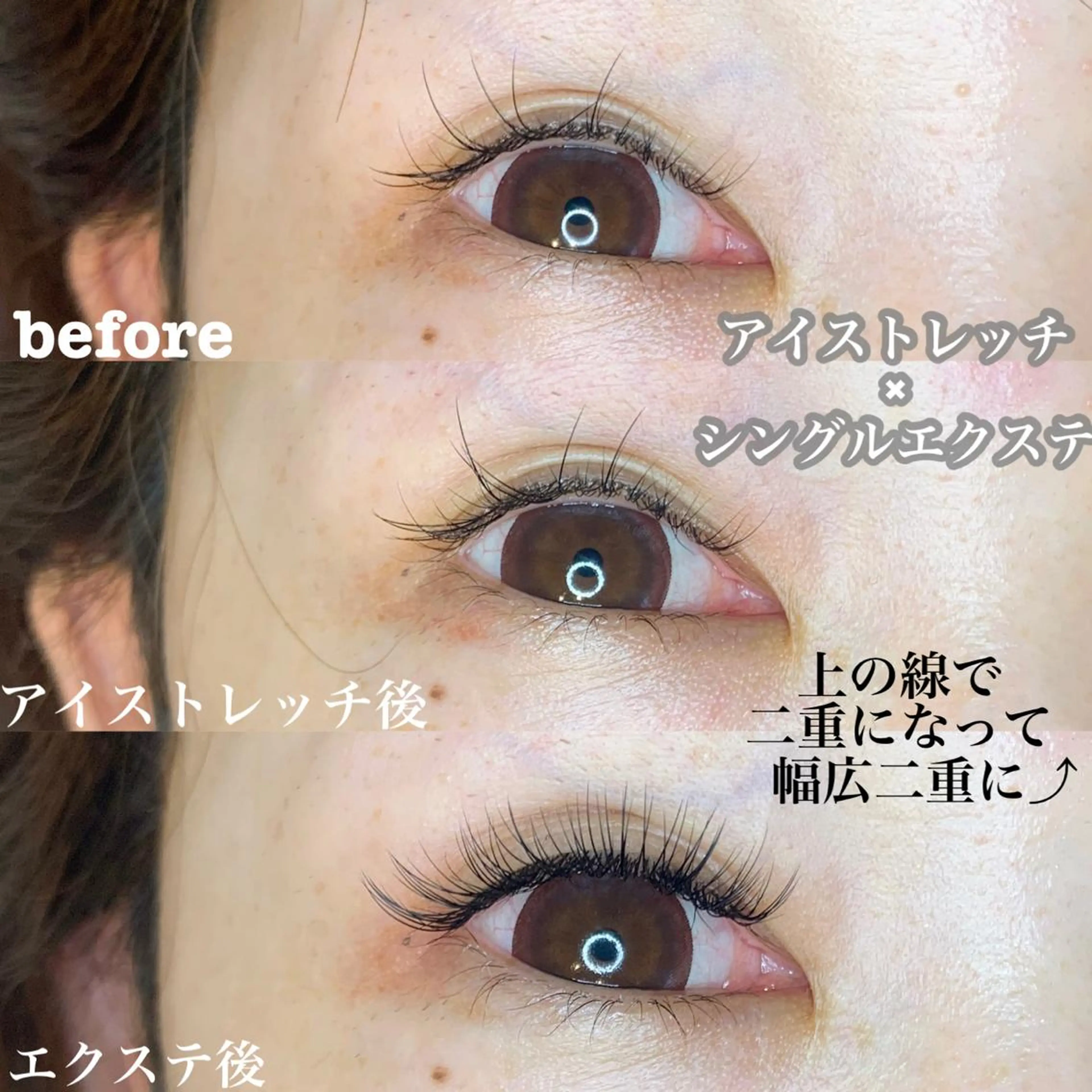 パーマ マツエク・マツパ アイラッシュサロン CoCoのマツエク・マツパデザイン