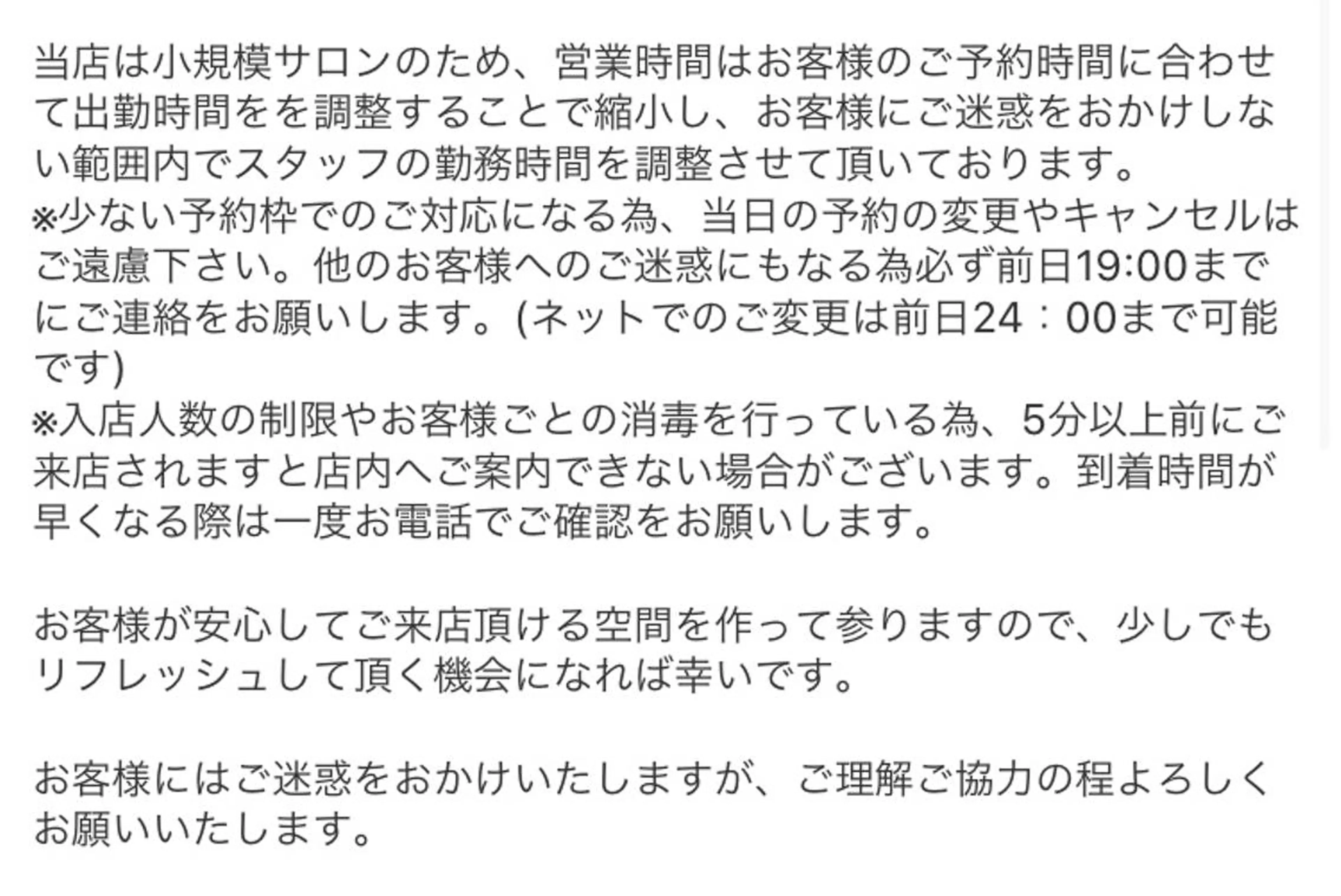 心斎橋boudoir chiharuのマツエク・マツパデザイン