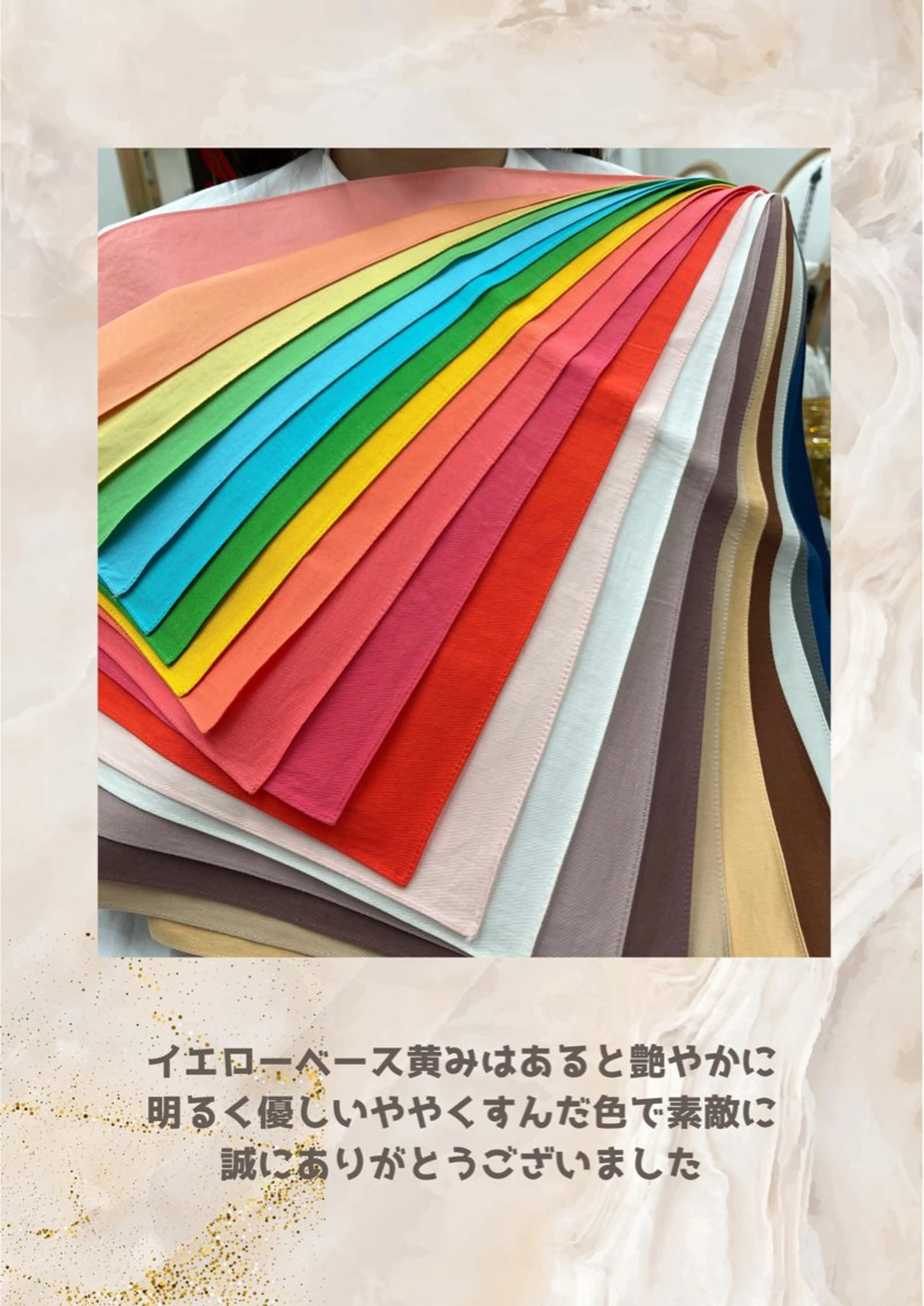 パーソナルカラー診断 自由が丘💐ブルームのその他イメージ