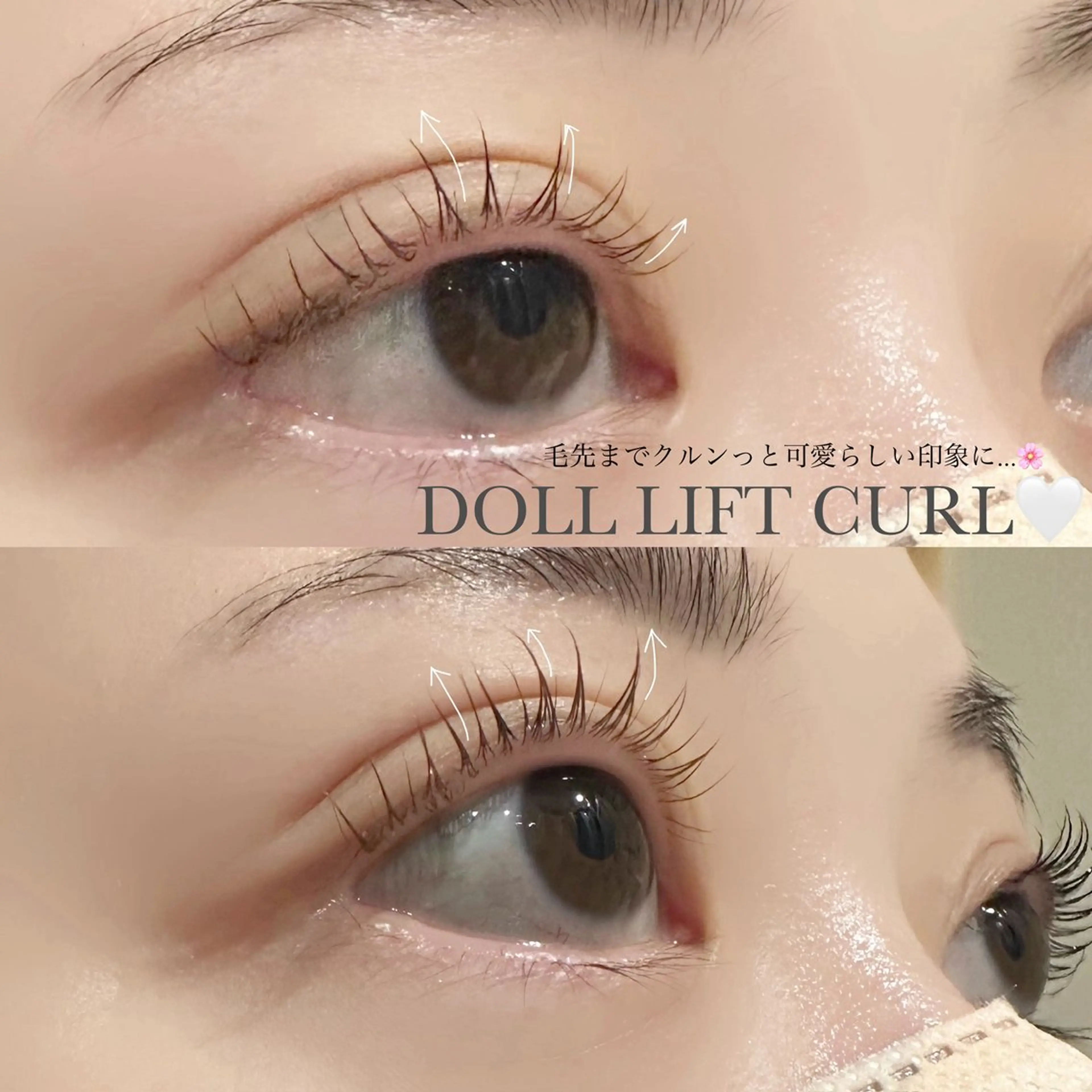 マツエク・マツパ 河原 晴香のマツエク・マツパデザイン