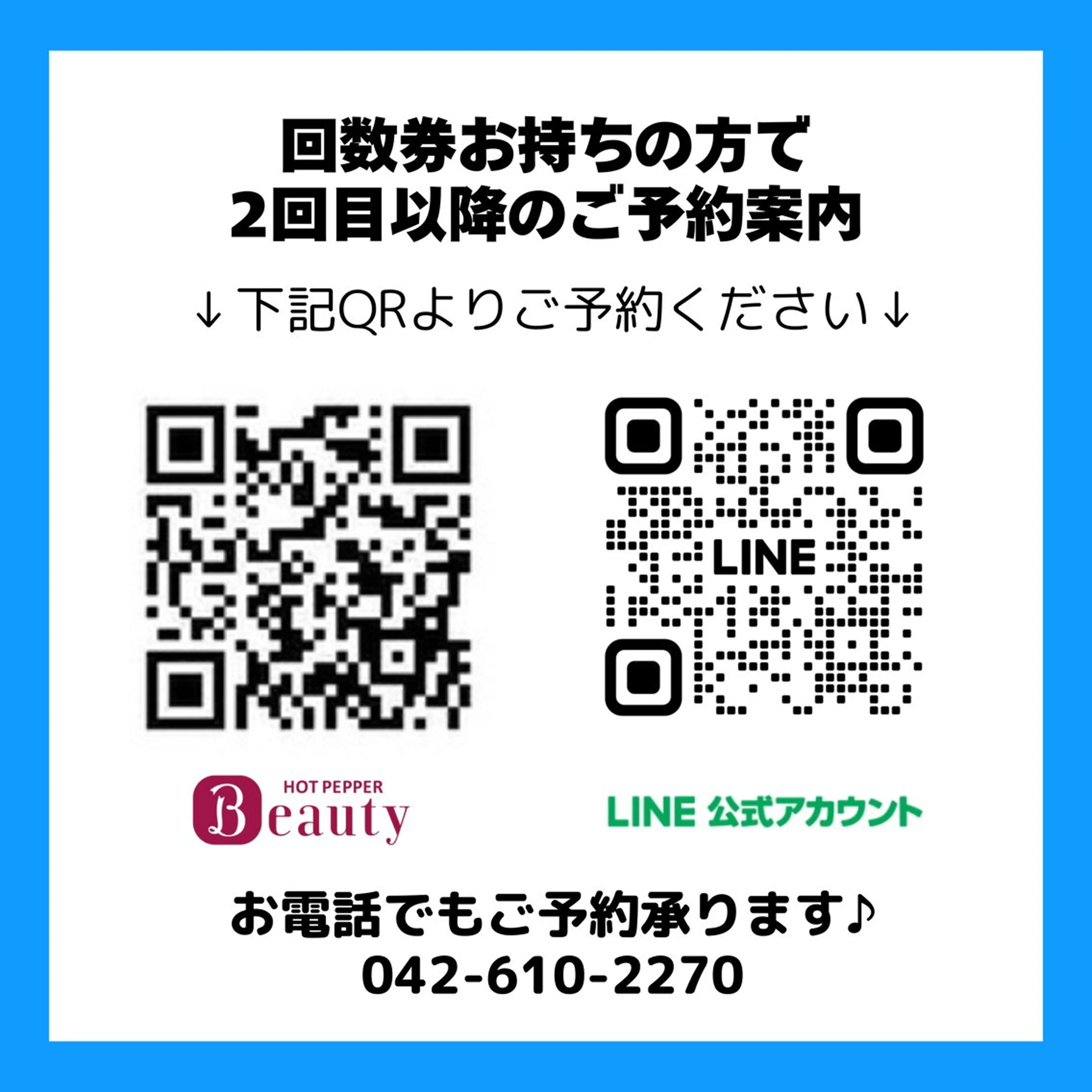 メンズ キッズ ホワイトニング ショップ多摩店のその他イメージ