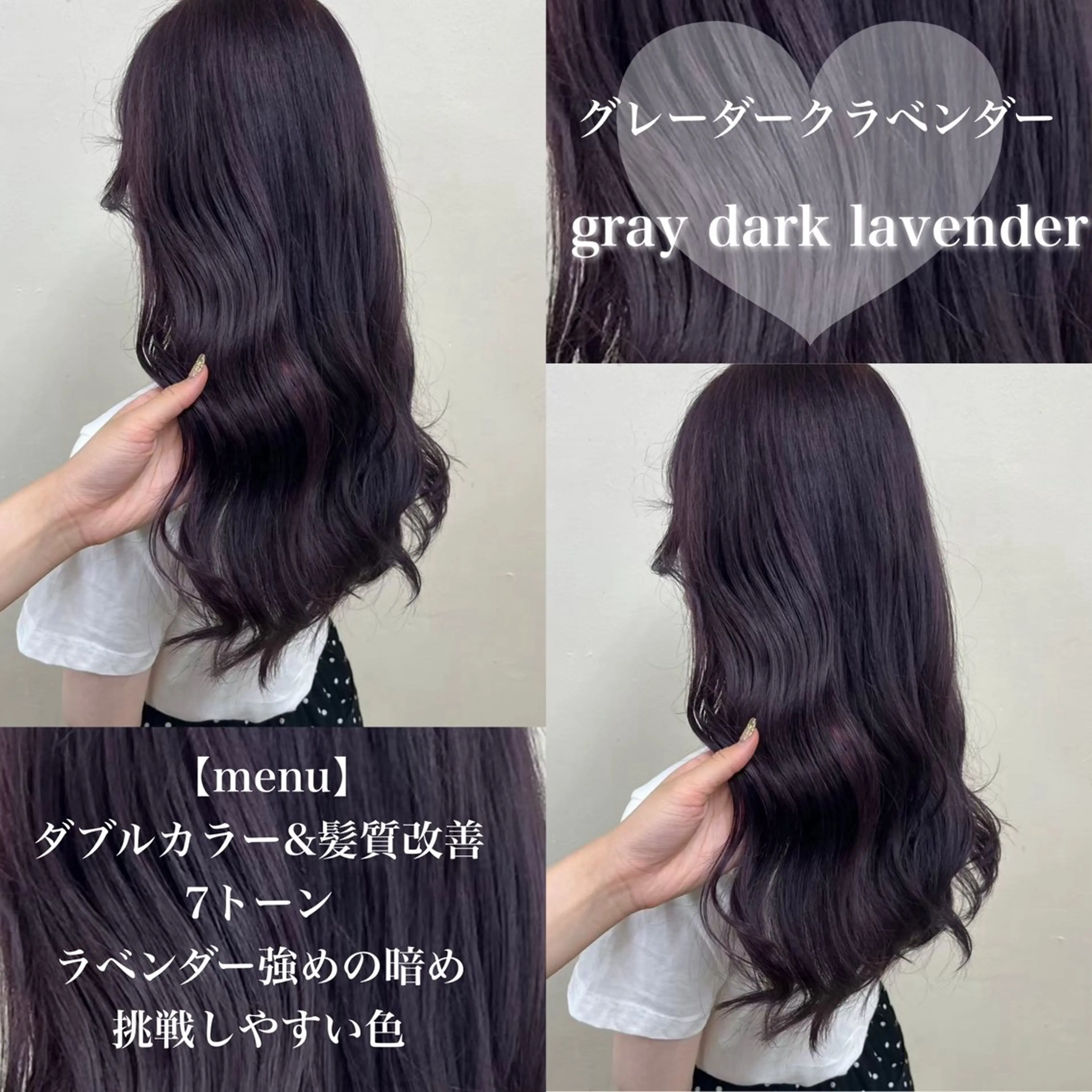 ロング カラー THE BALM💞 松井のマツエク・マツパデザイン