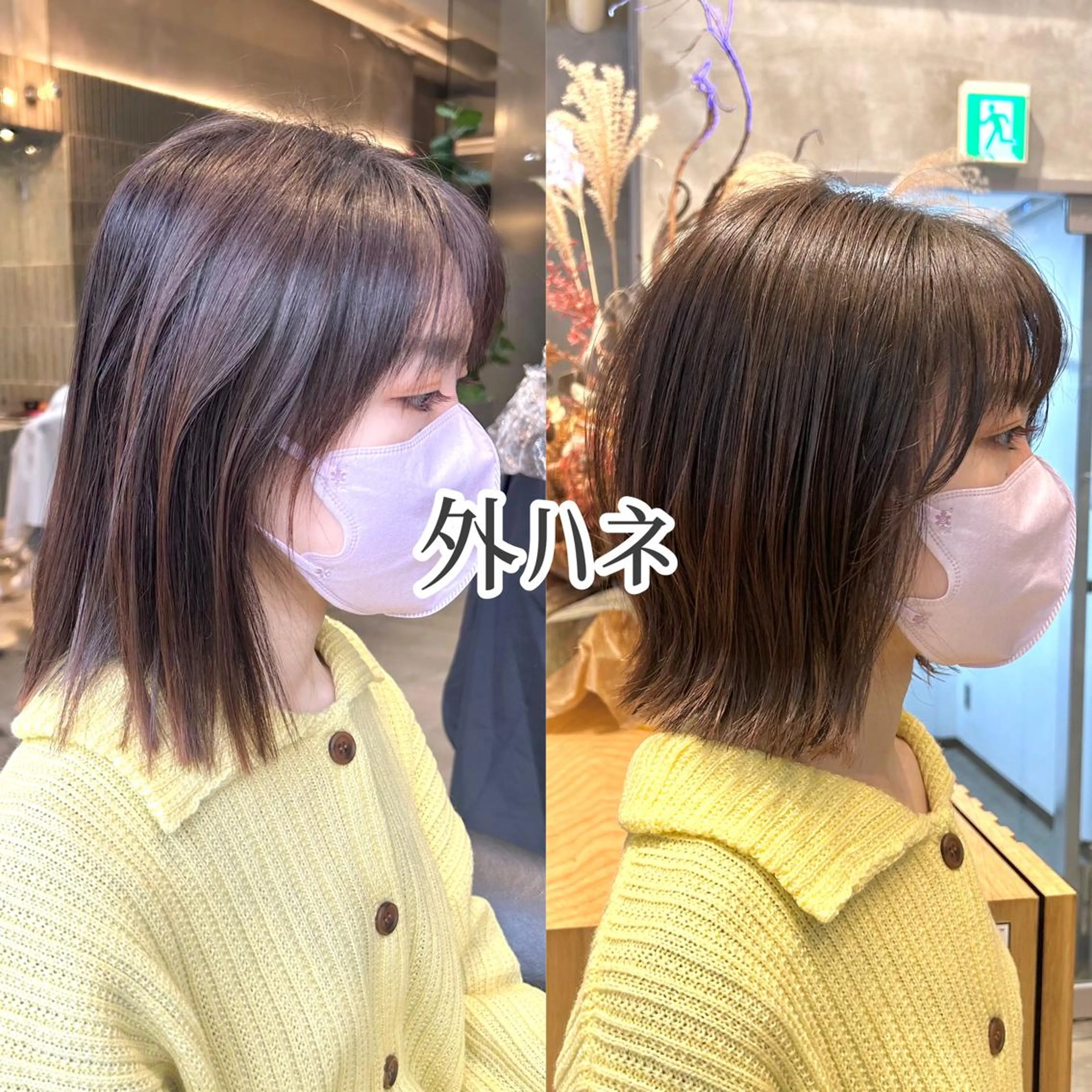 ショート 髪質改善 ANFINI所属・ボブ・レイヤー 田中 励也のヘアスタイル