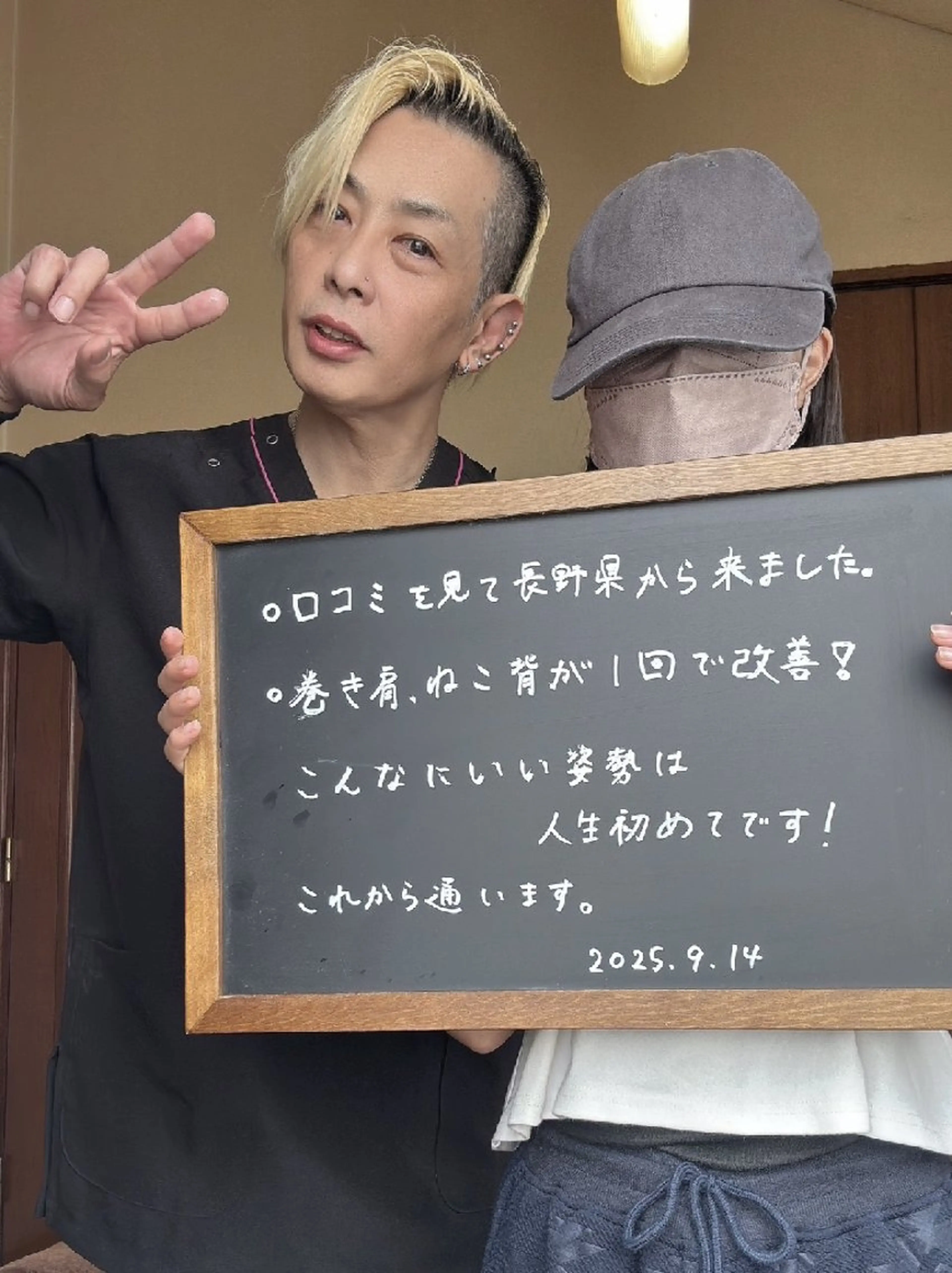 猫背✨姿勢✨反り腰✨ 骨盤✨ゴッドハンドＫのエステ・リラクイメージ