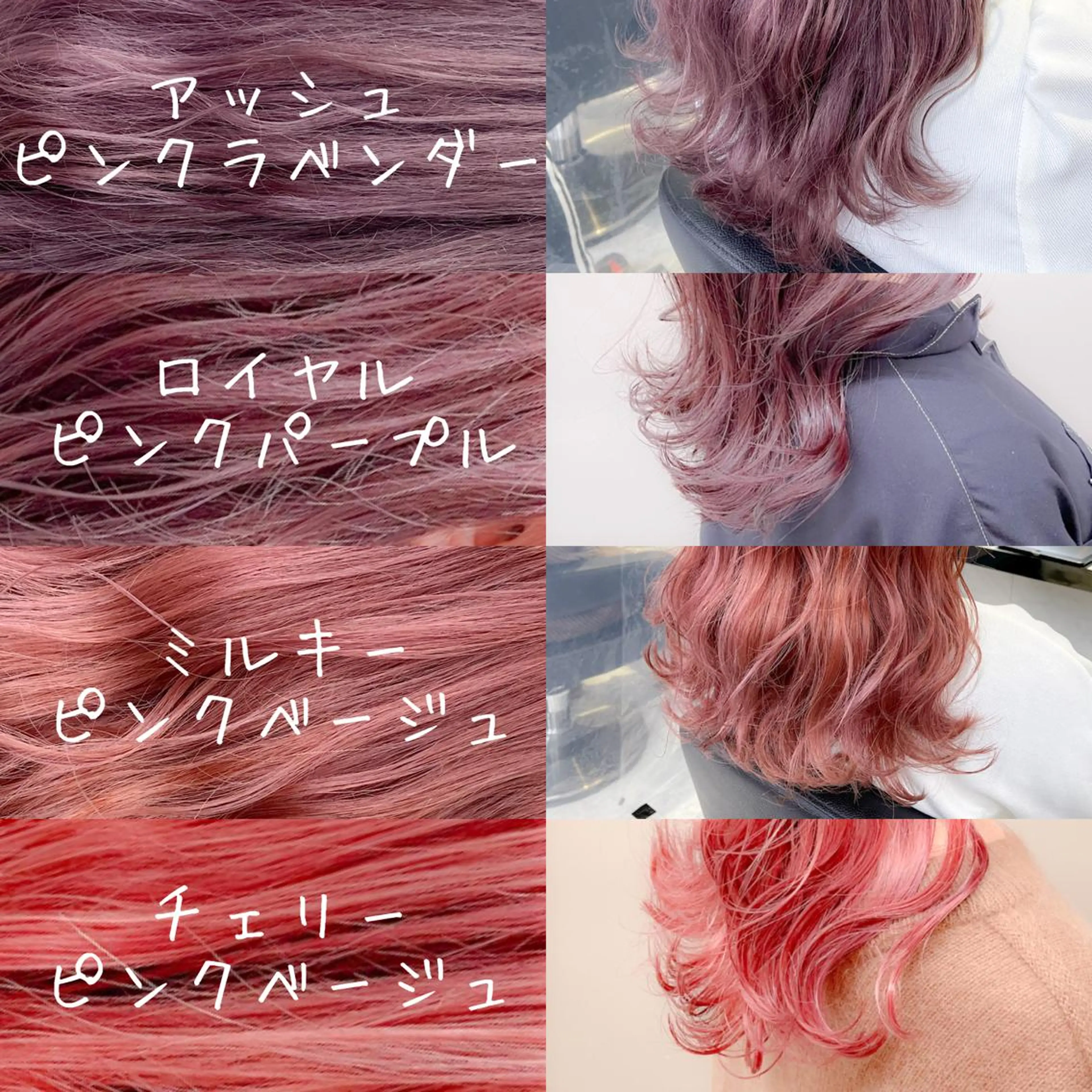 ロング カラー パーマ ヘアアレンジ メンズ キッズ ネイル マツエク・マツパ カット ヘアカラー トリートメント ヘアセット 🎀愛されモテヘア♡ 梅澤夏基🎀のヘアスタイル