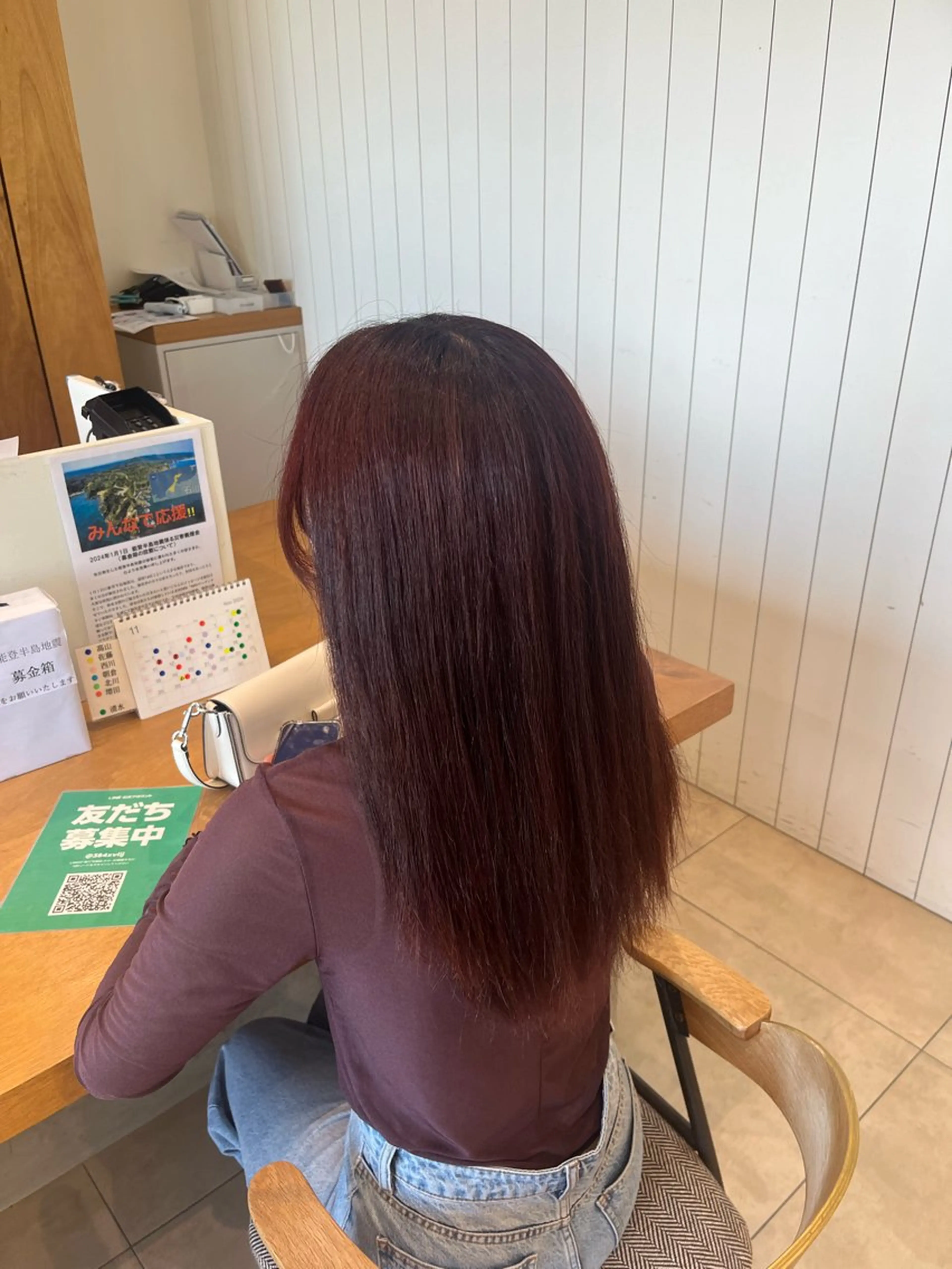 ロング 坂口 友莉香のヘアスタイル