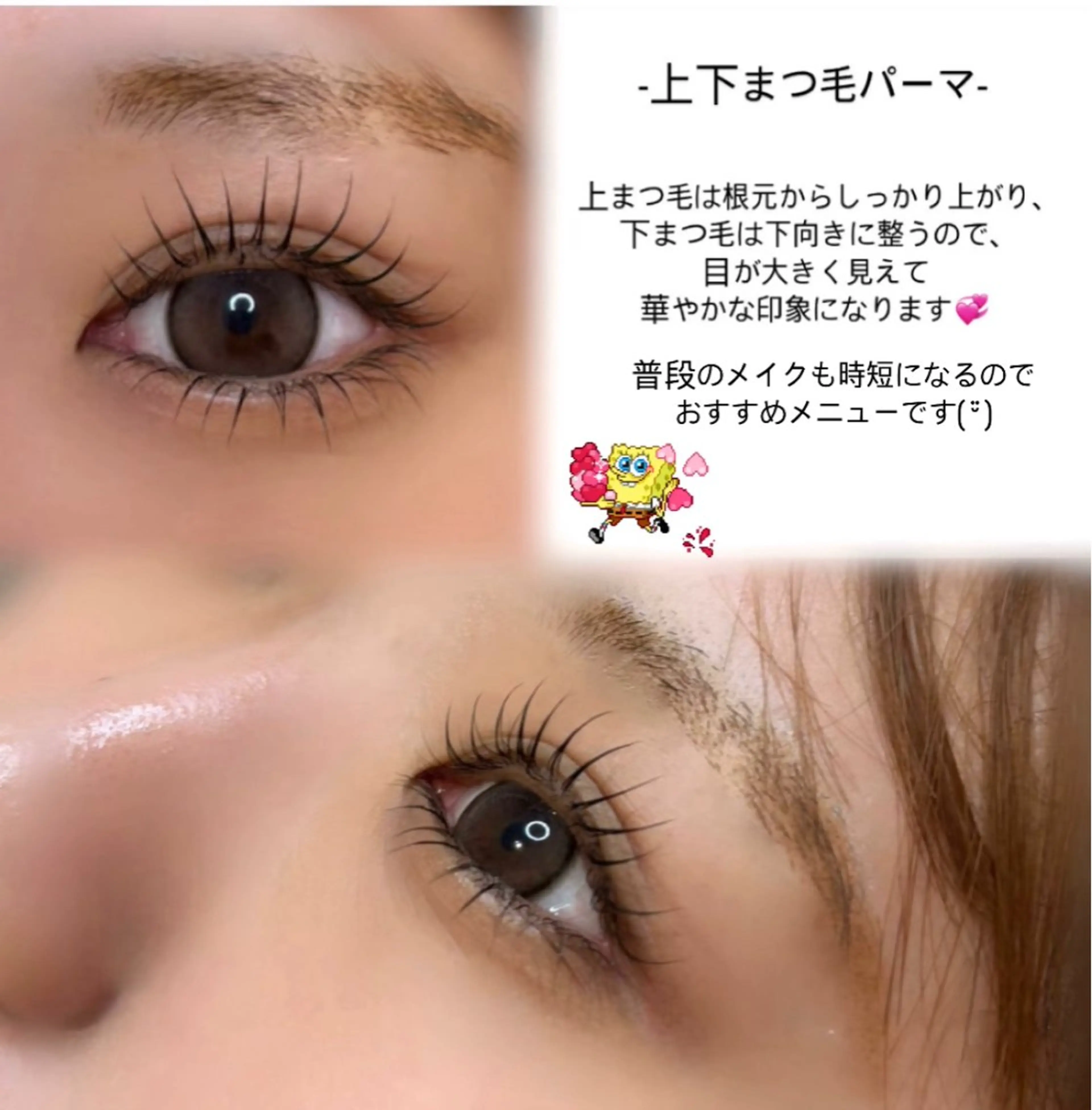 マツエク・マツパ マツパ kamie-uni- Hinomiのマツエク・マツパデザイン