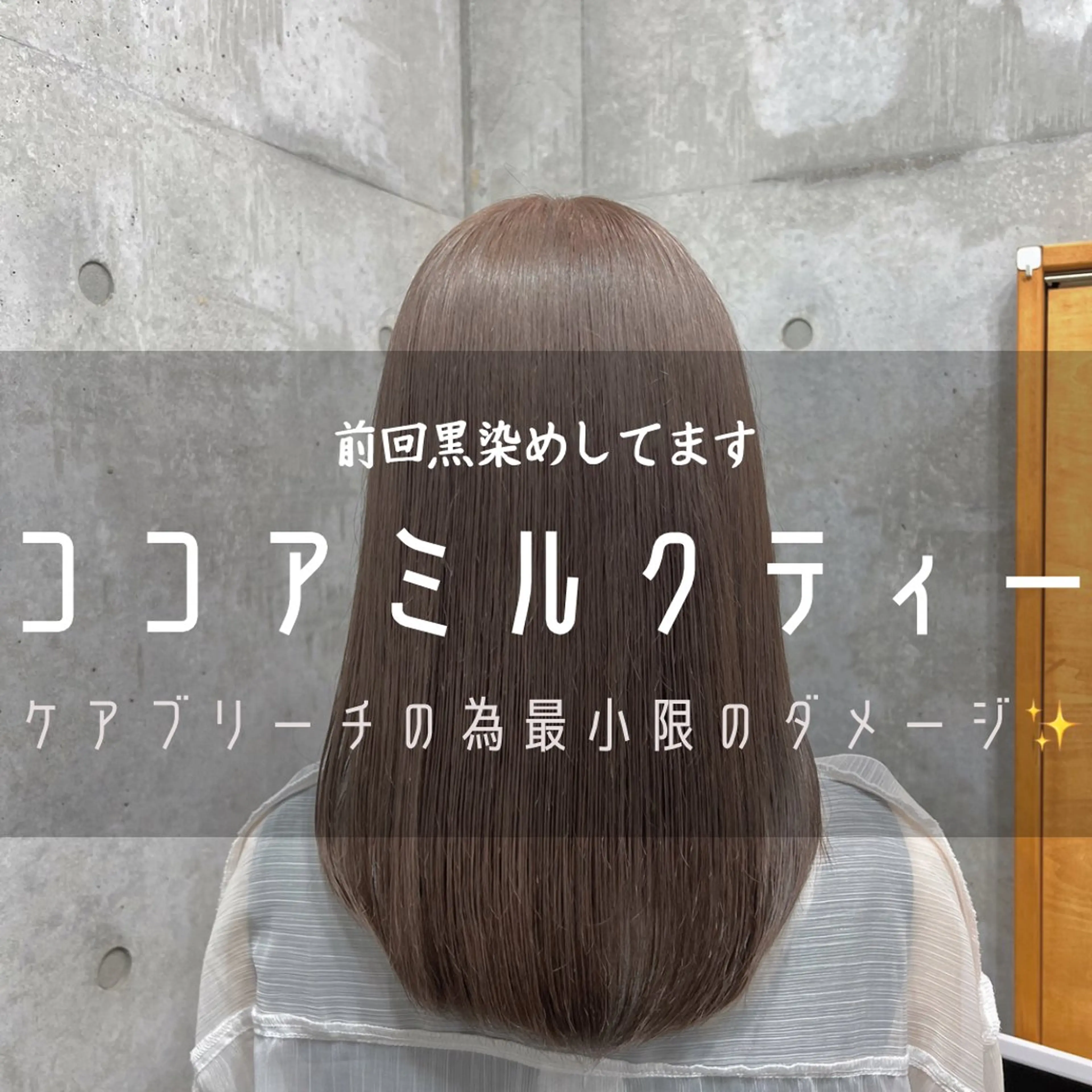 ロング カラー ブリーチカラー/ 寺口佳希のヘアスタイル