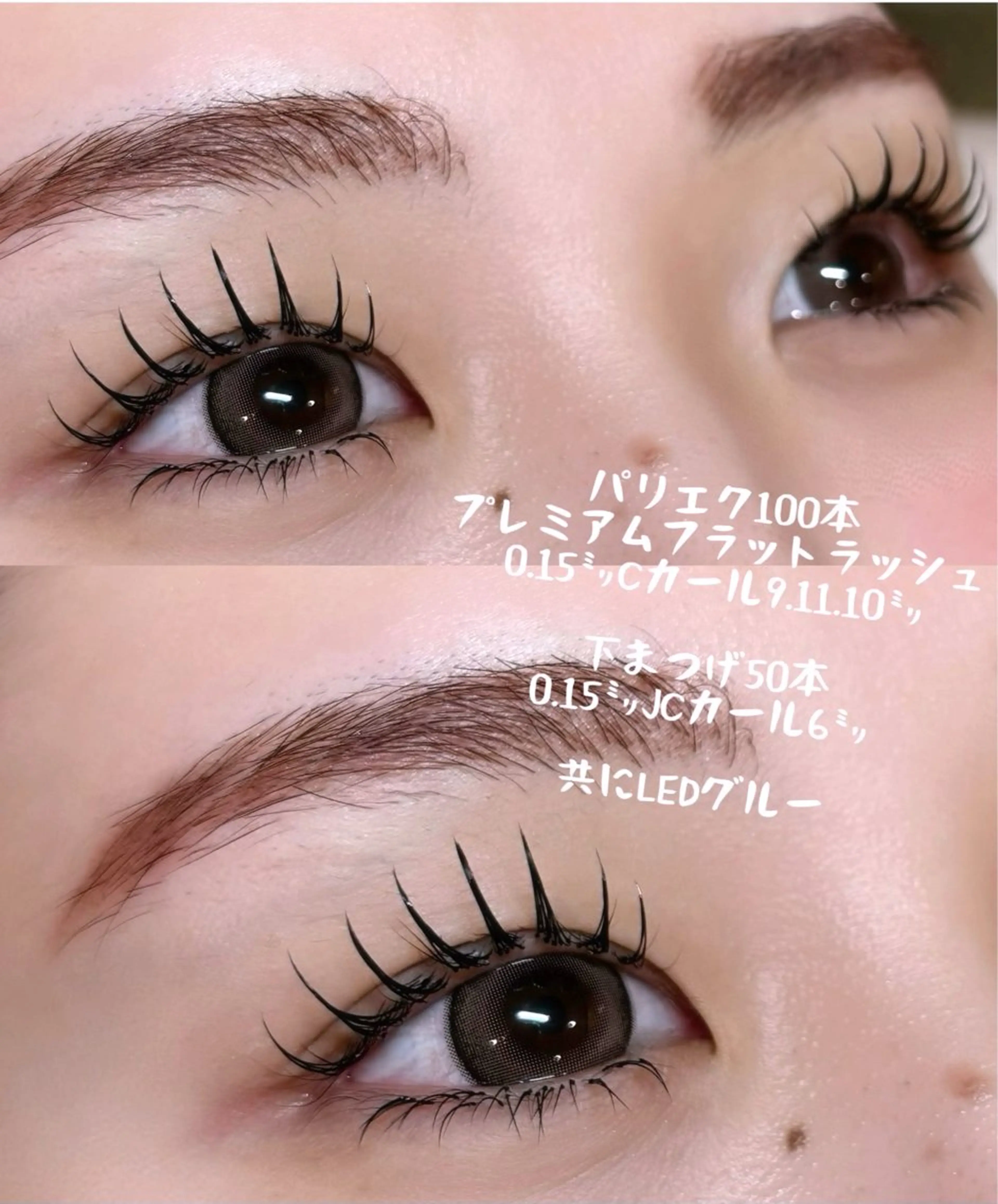 マツエク・マツパ マツパ Yamada Marikoのマツエク・マツパデザイン