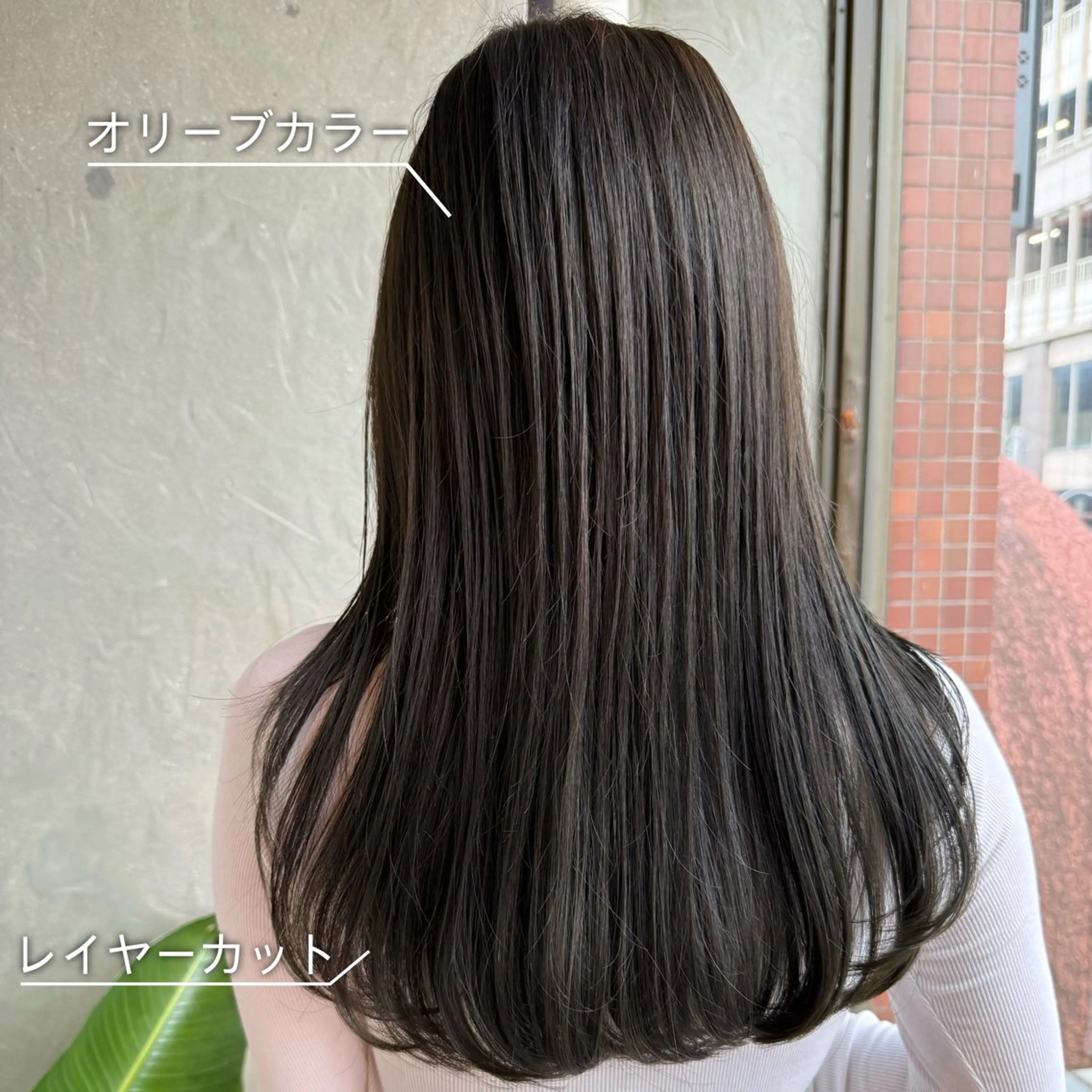 ロング カラー カット 綾 里🪽のヘアスタイル