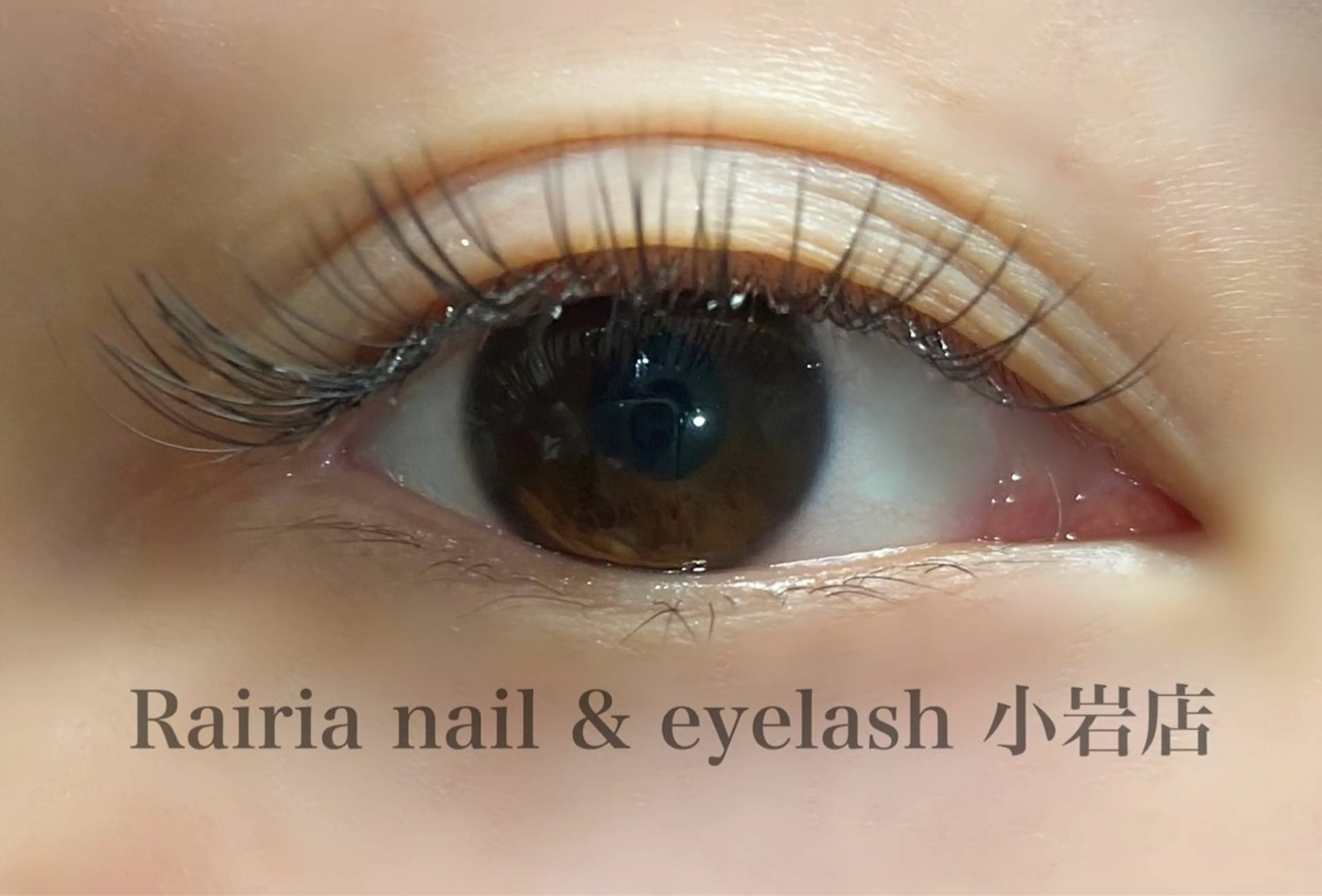 マツエク・マツパ Rairia nail&eyelash所属・Rairia CHIKAのマツエク・マツパデザイン