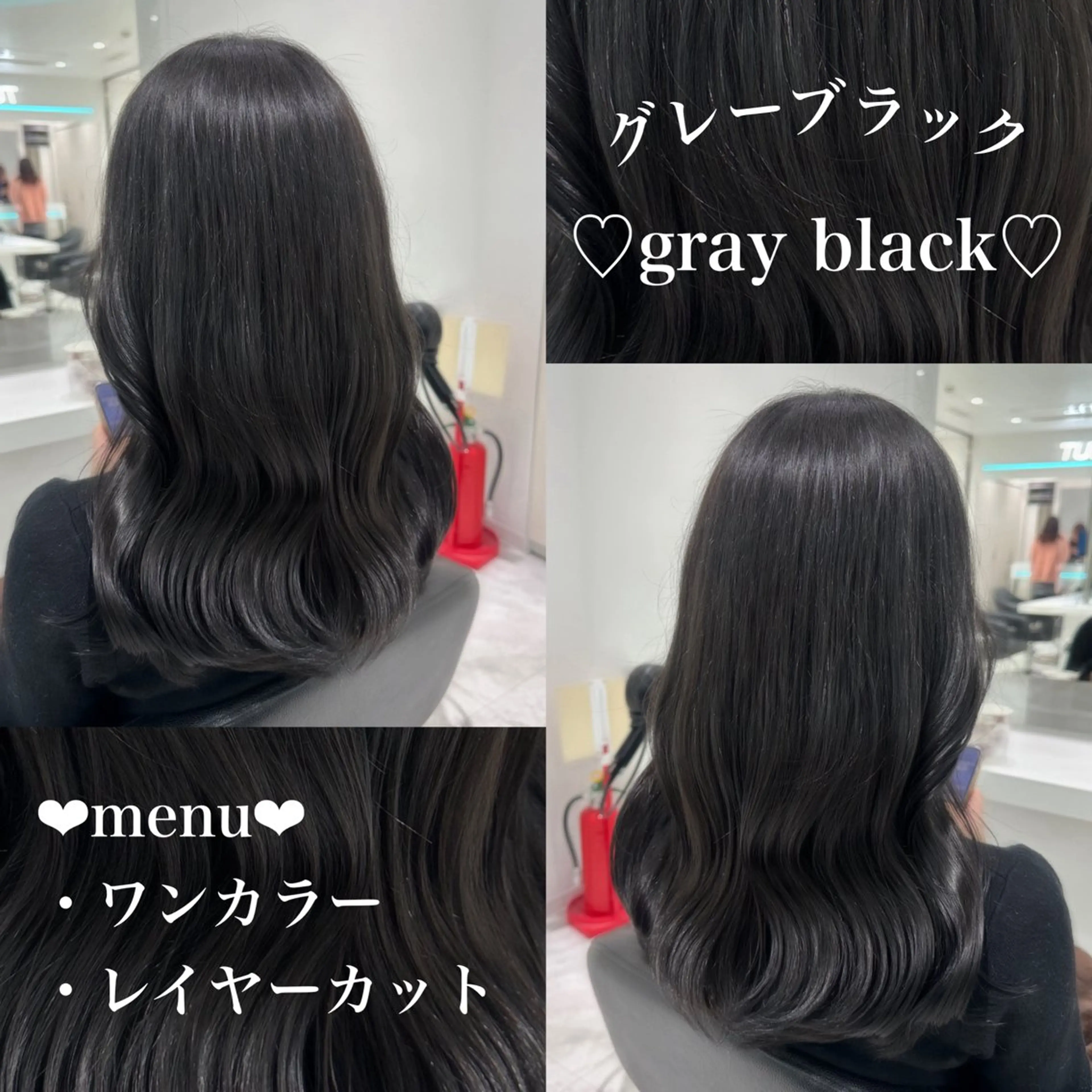 セミロング カラー ケアカラー カット ヘアカラー 🐺メンズパーマ マッシュ　あさひ🐺のヘアスタイル