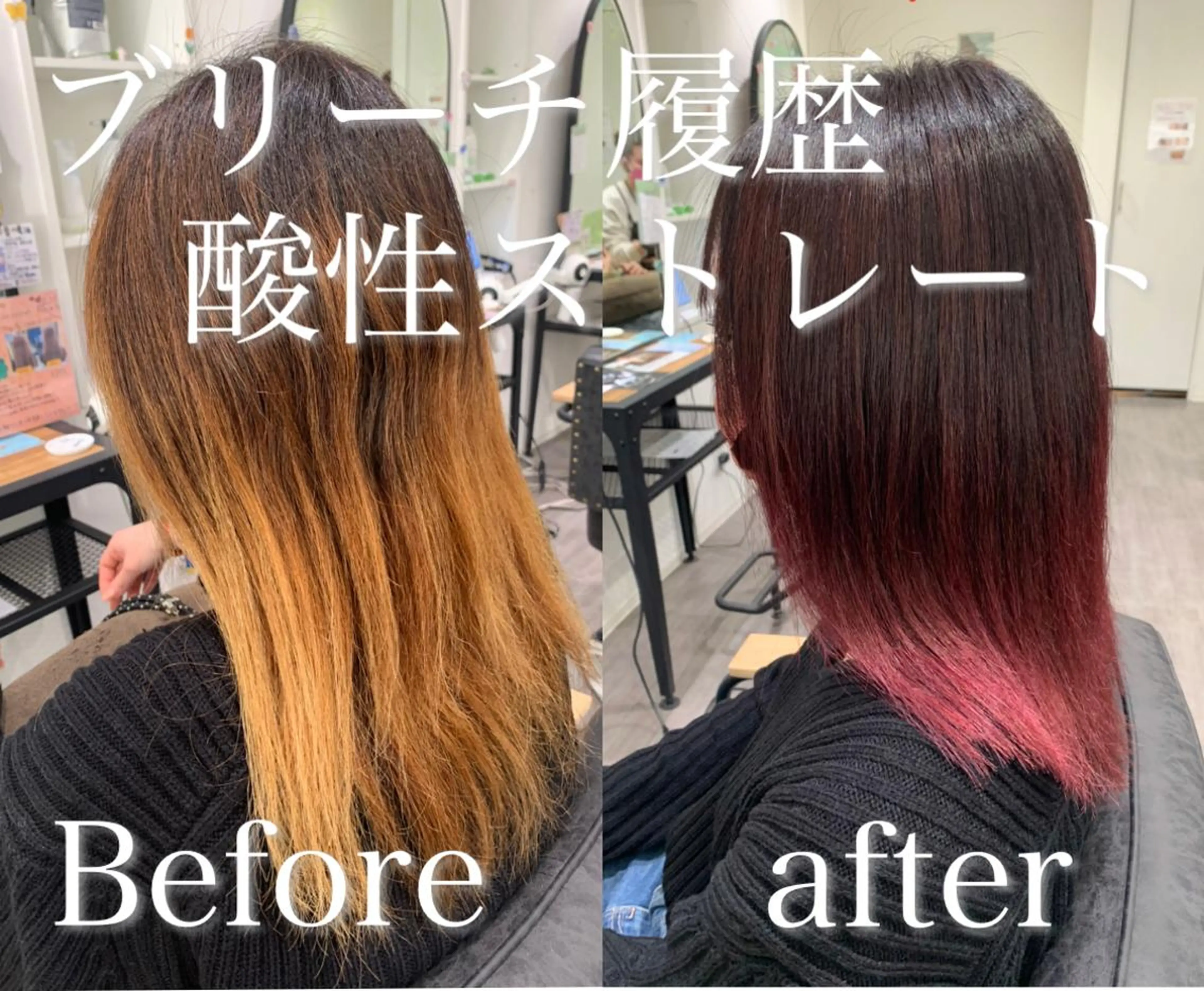 セミロング 【酸性ストレート】 宮下和明のヘアスタイル