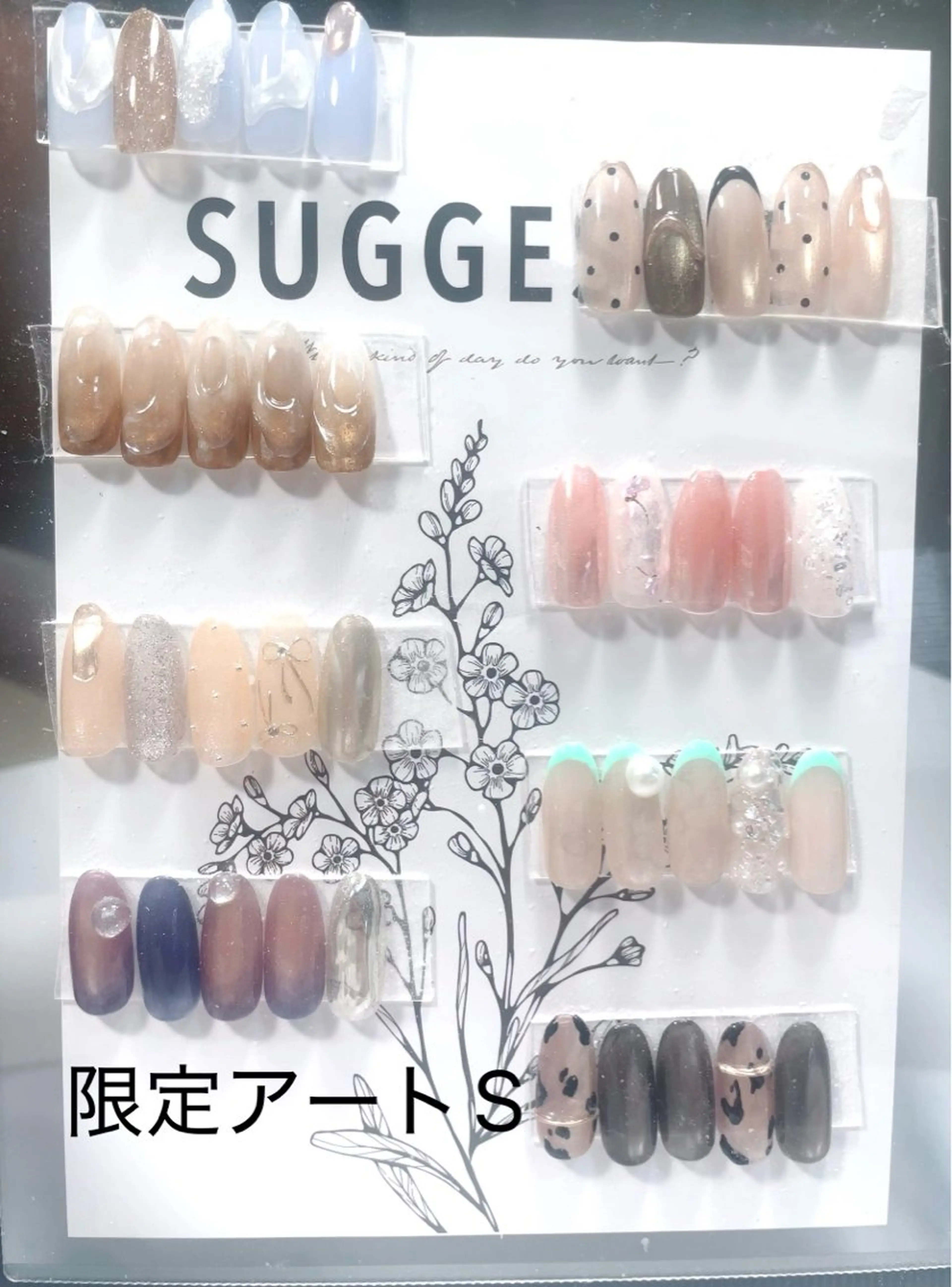 ネイル yochi nailのネイルデザイン