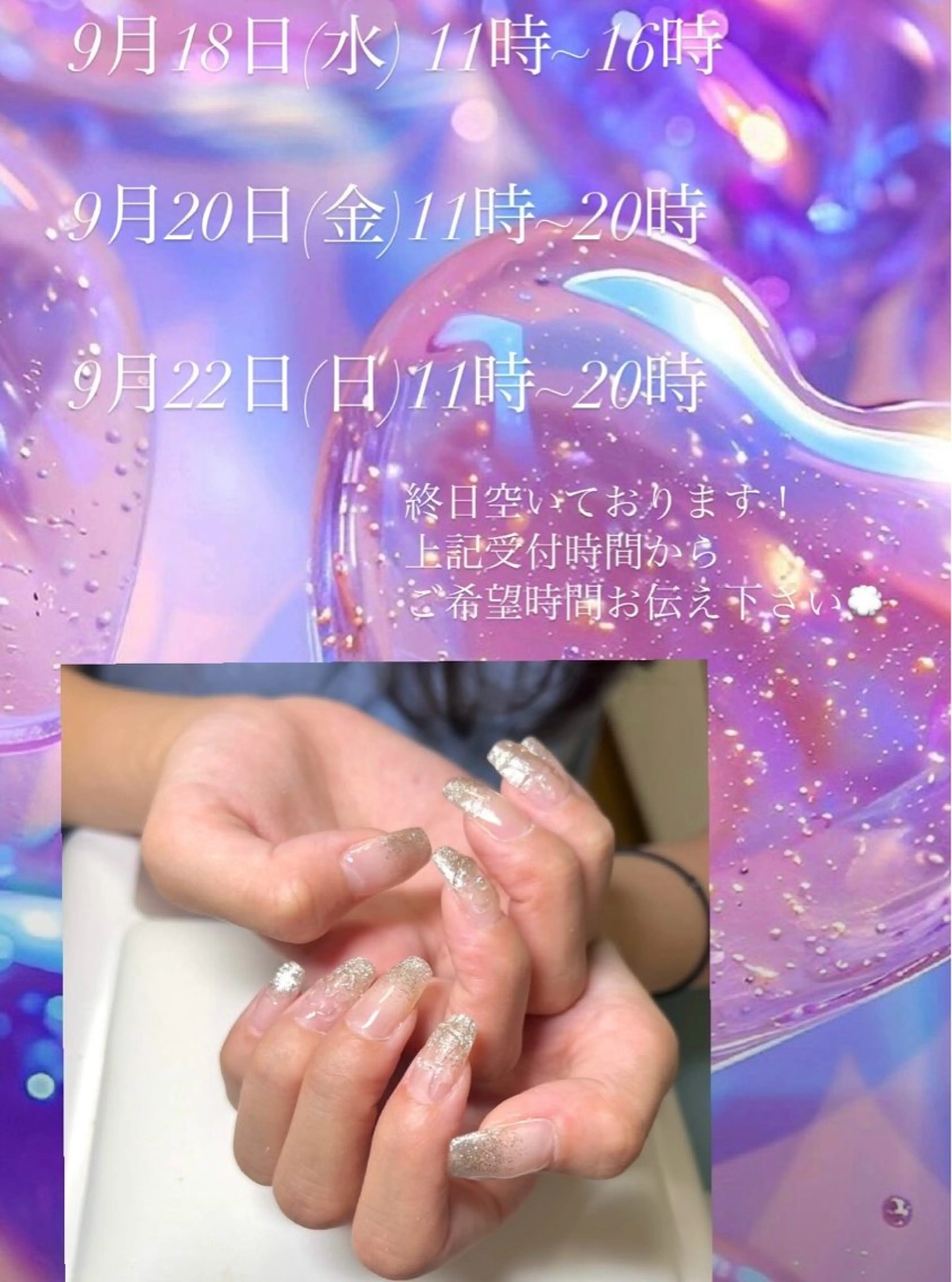 ネイル やつや ももかのネイルデザイン