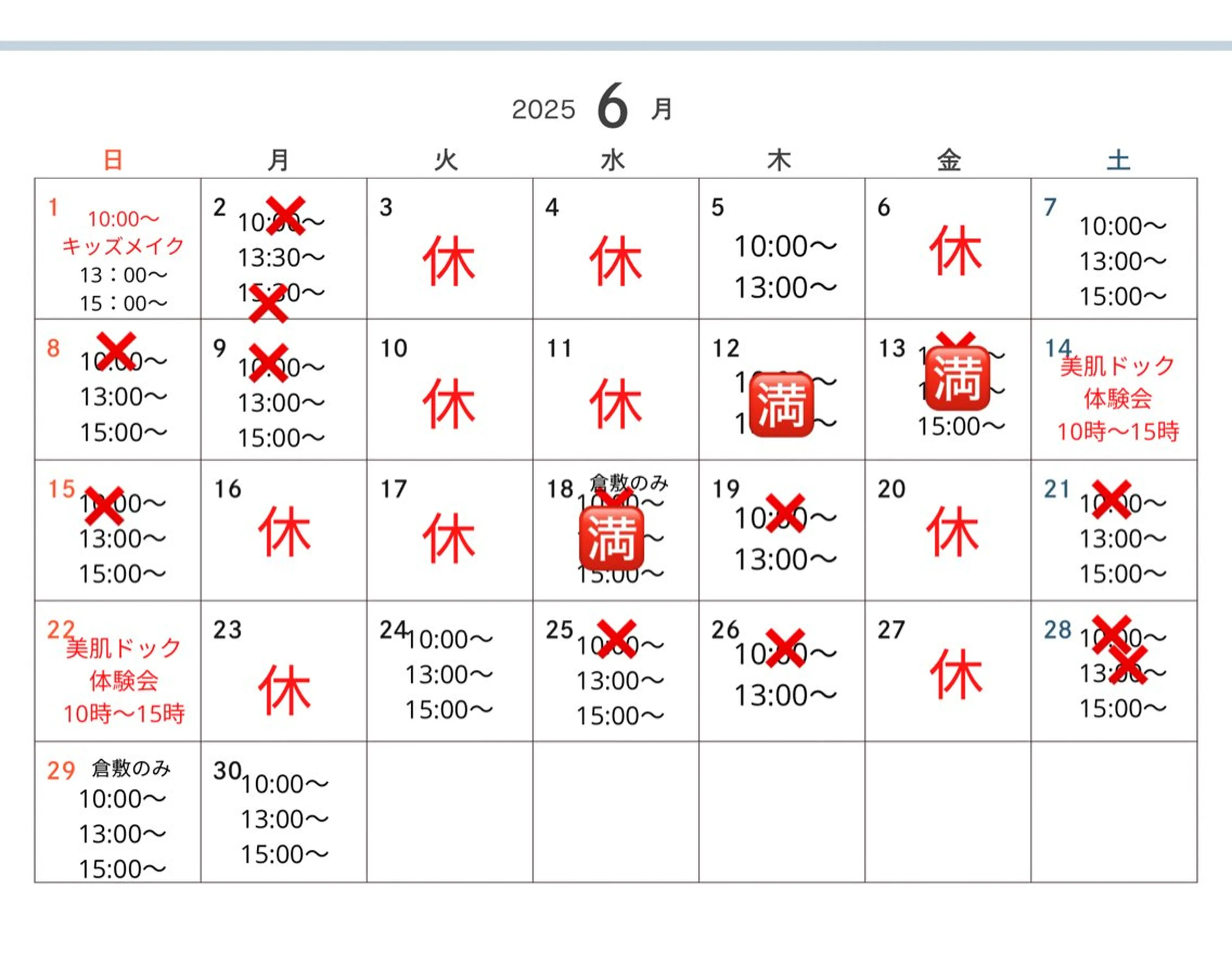 ナリスビューティーステーションDe I'm岡山所属・小野 恵のエステ・リラクイメージ