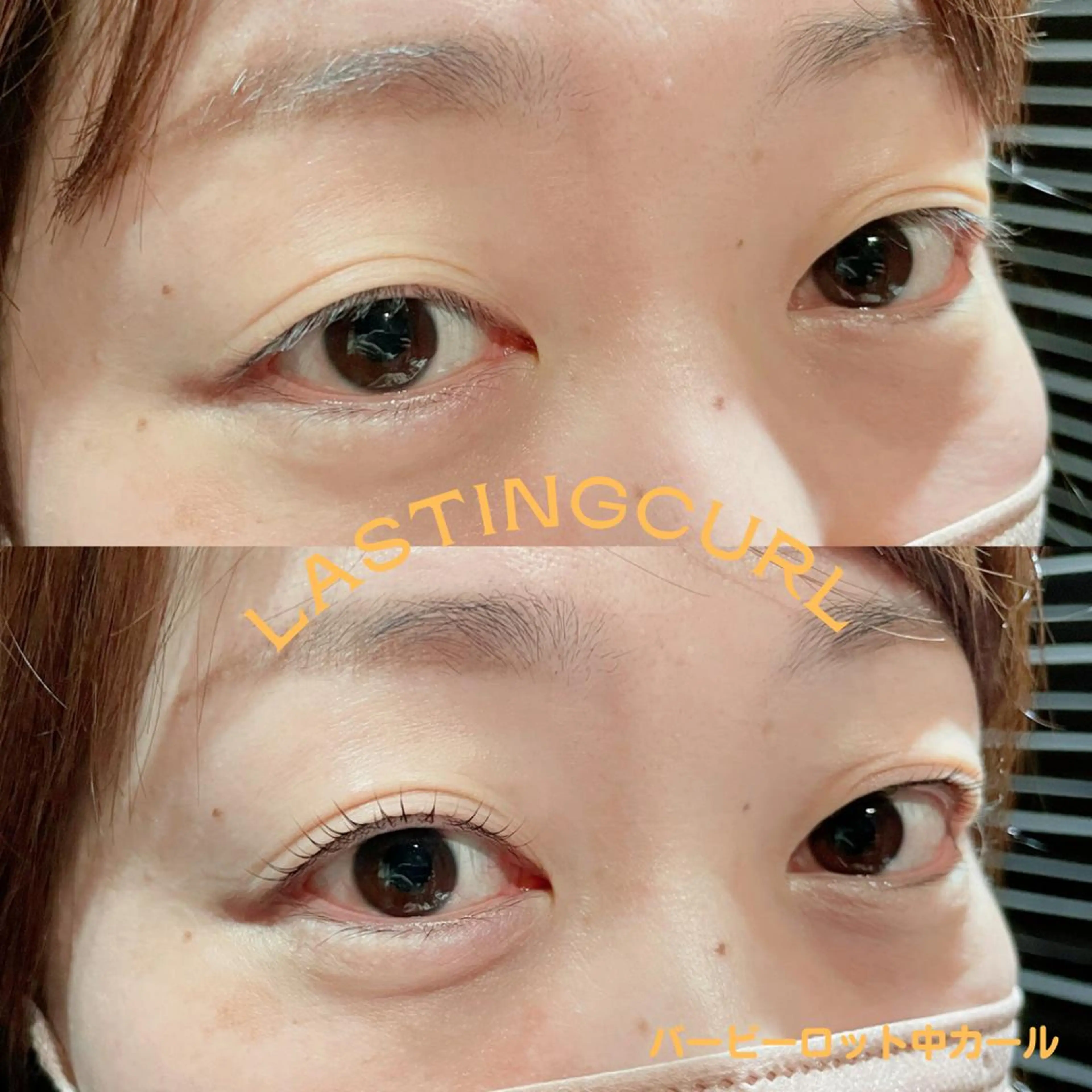 マツエク・マツパ マツパ 直井 望のマツエク・マツパデザイン