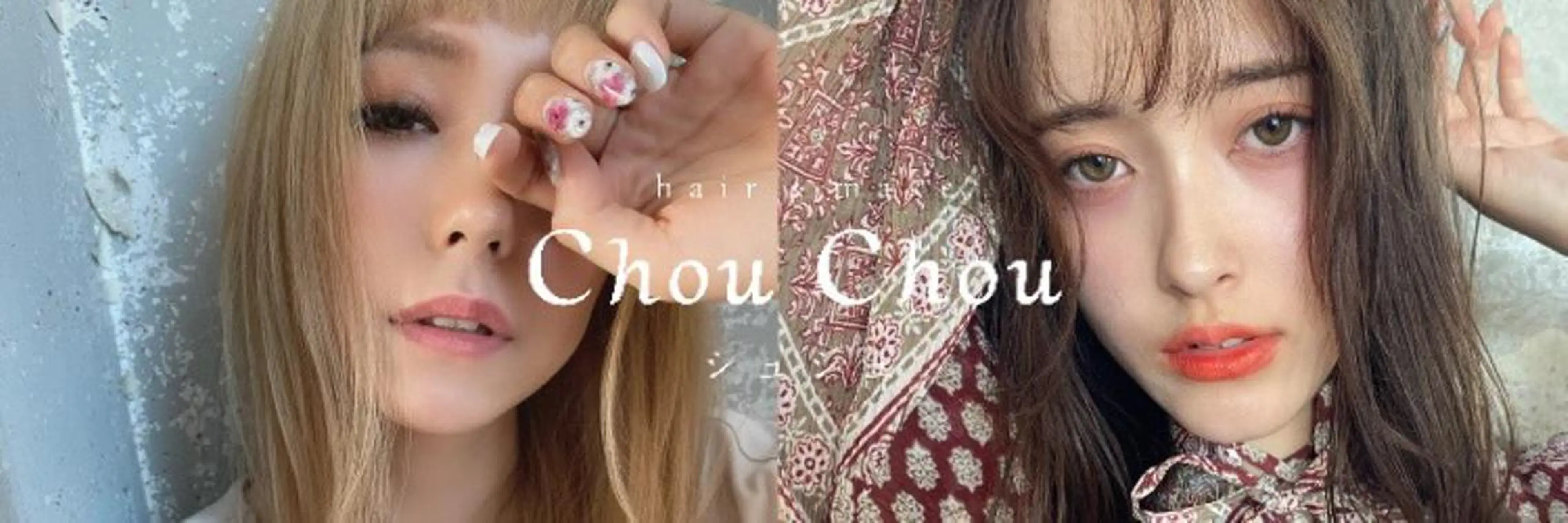 Gain KAKKY 名古屋/池下駅3分のヘアスタイル