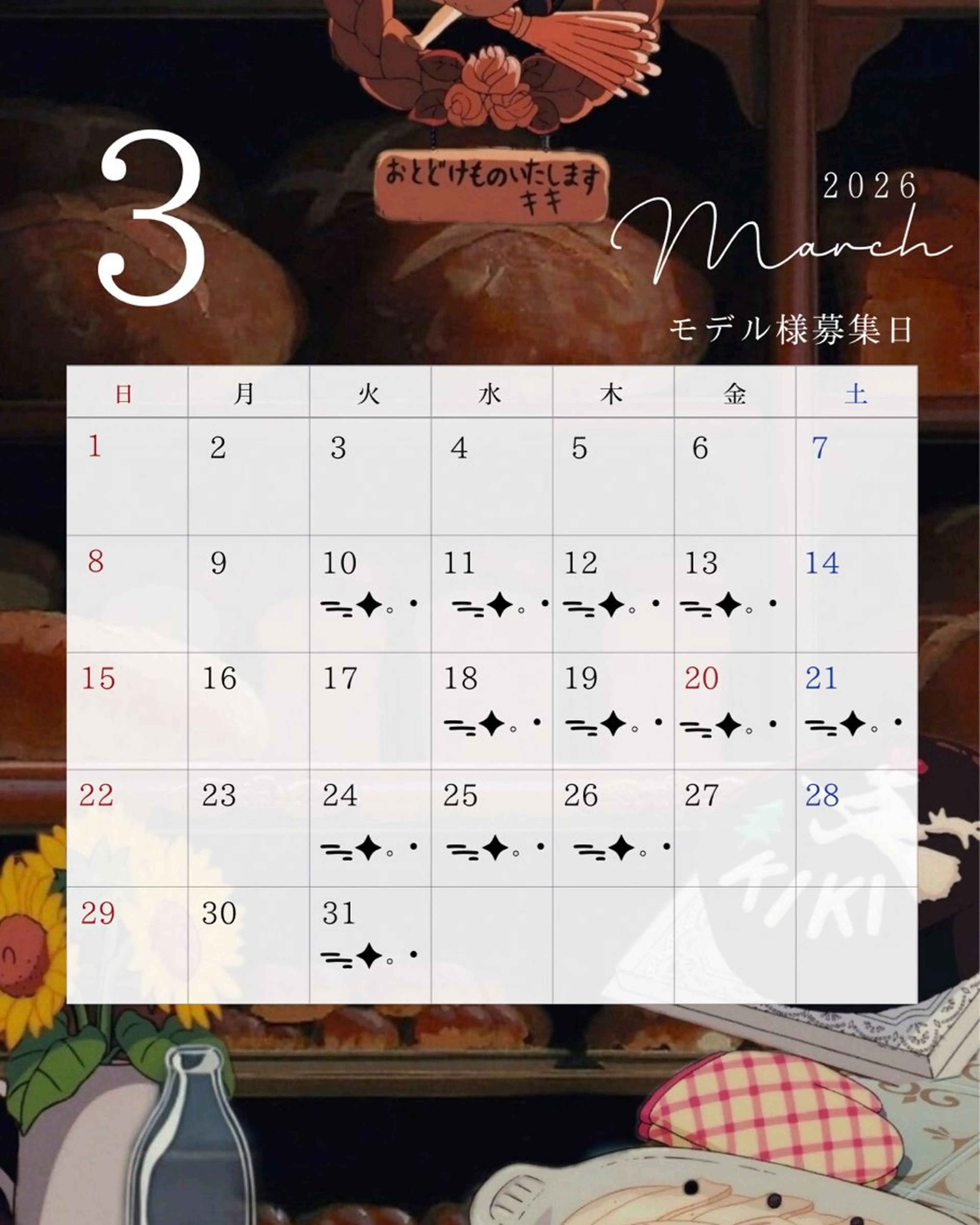 カラー ヘアカラー ココロ cocoroのヘアスタイル