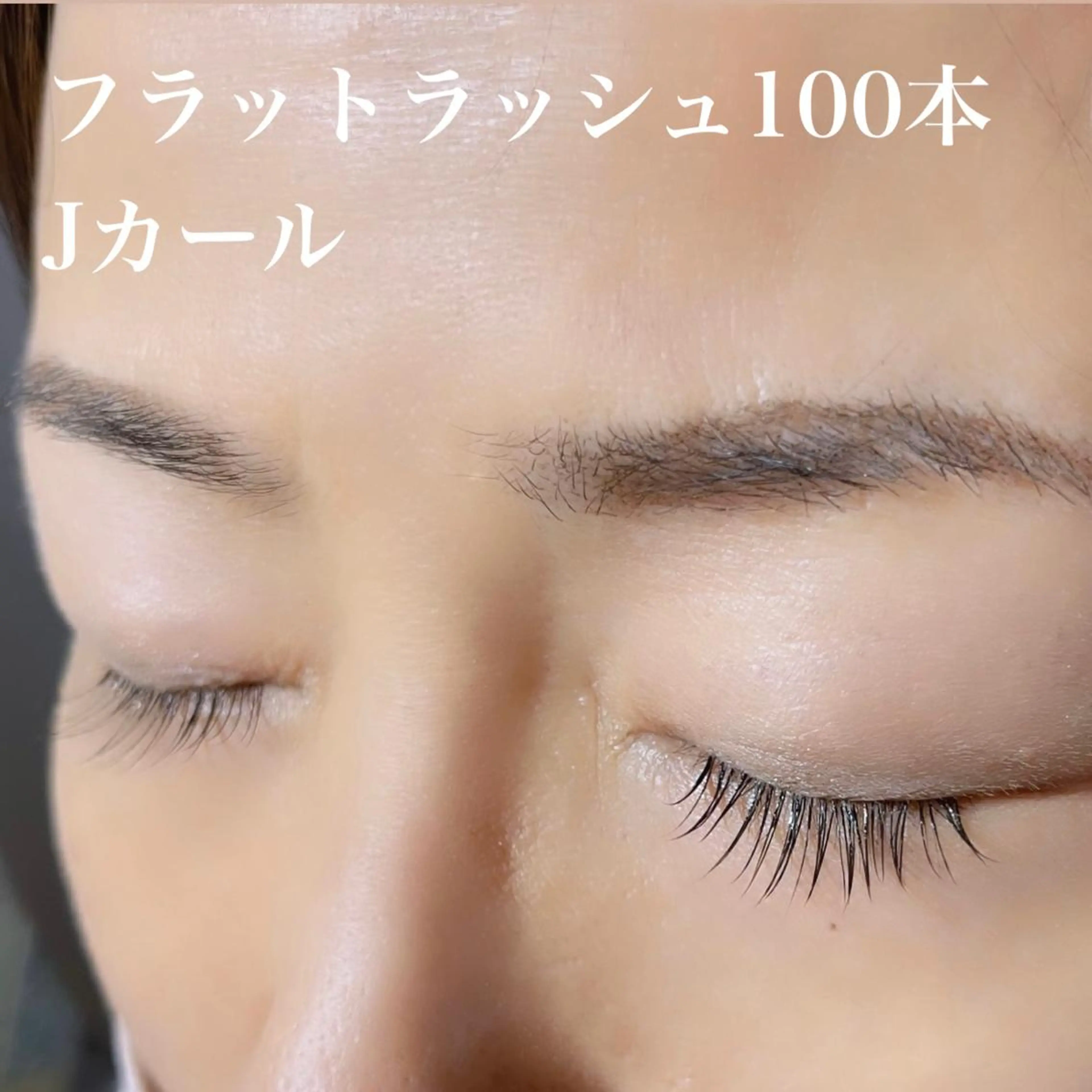 マツエク・マツパ フラットラッシュ バスクアイラッシュ所属・BASQUE バスクアイラッシュのマツエク・マツパデザイン