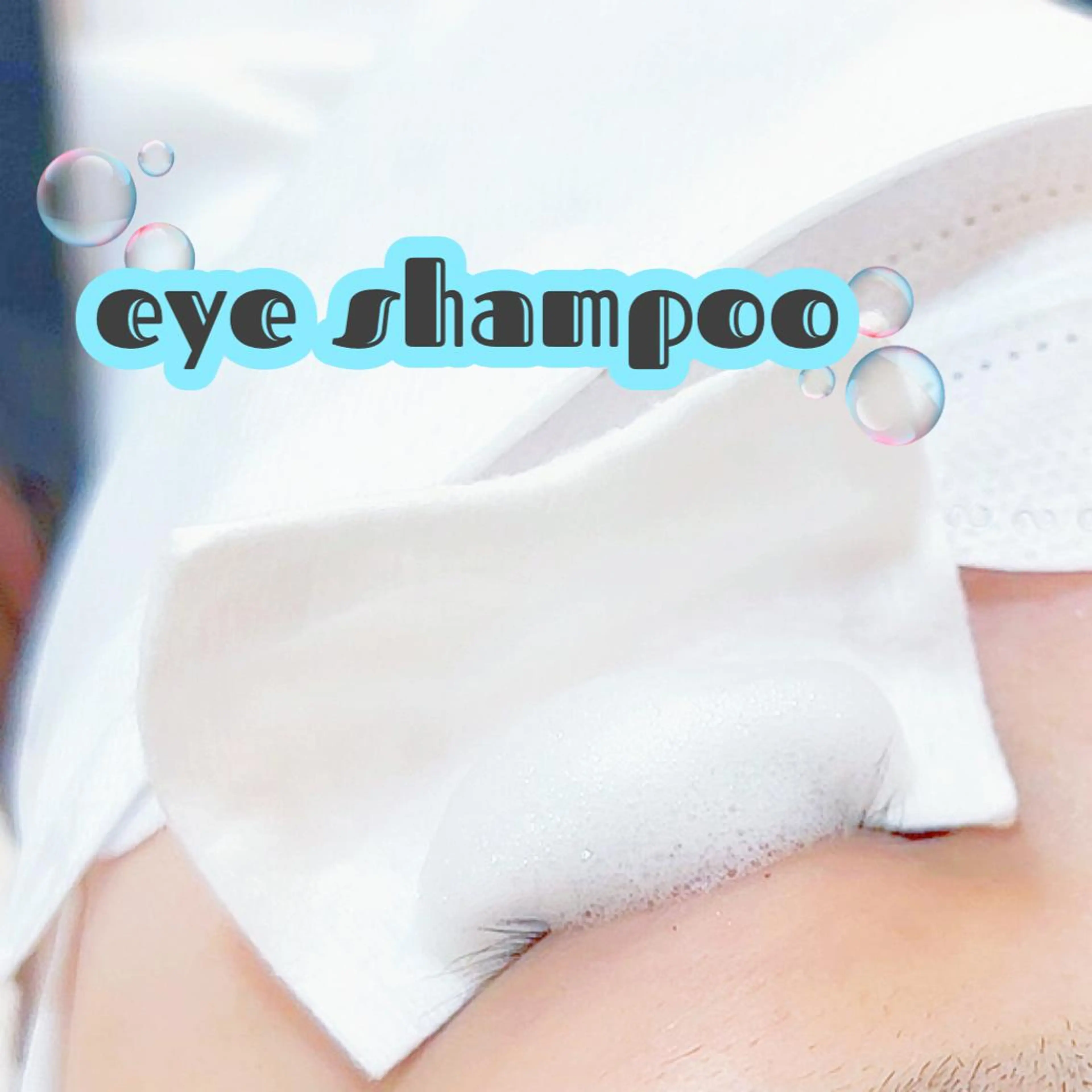 マツエク・マツパ まつげパーマ La Bless所属・LaBless 天王寺RINOのヘアスタイル