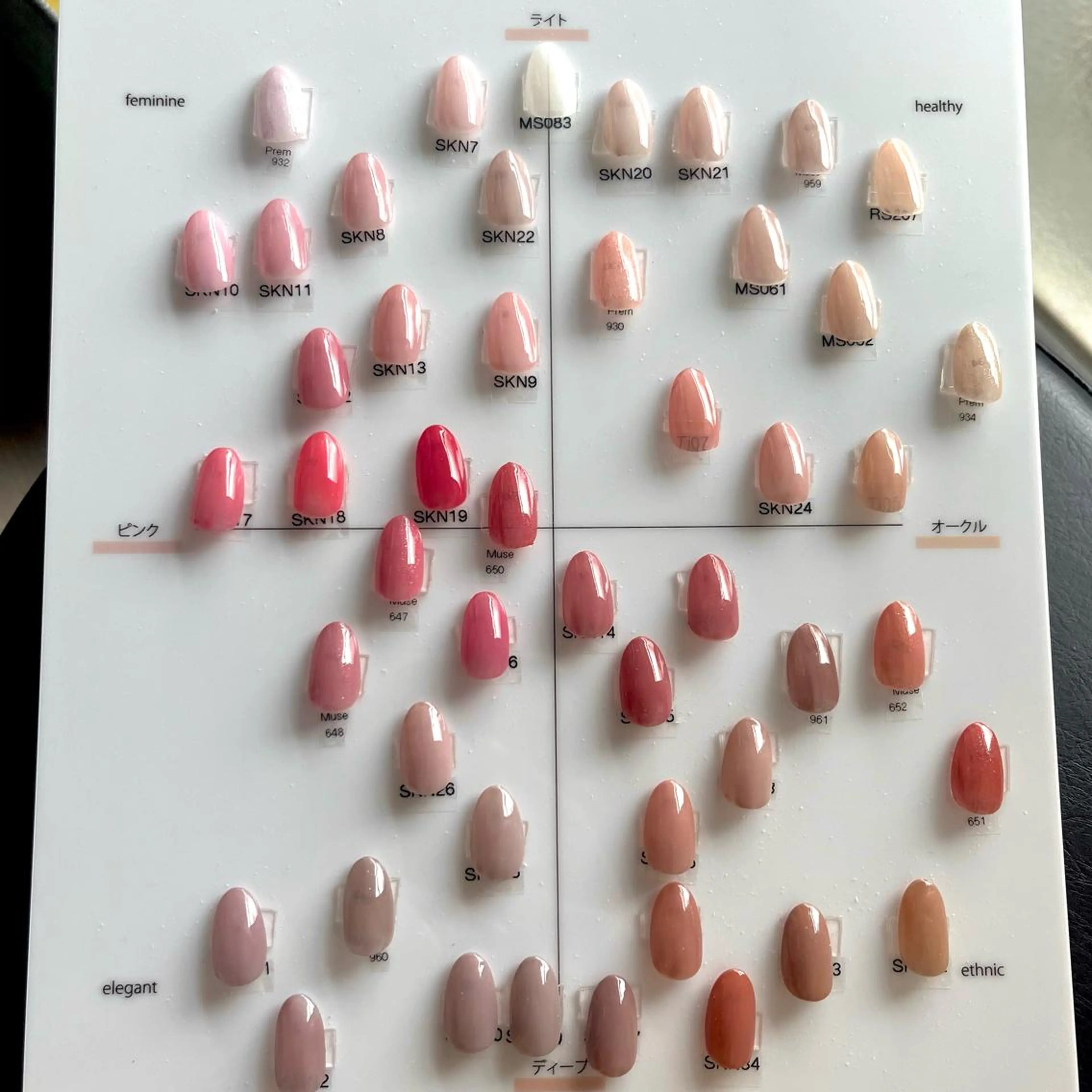 【Hand】カラグラ48色(オフ有)の写真