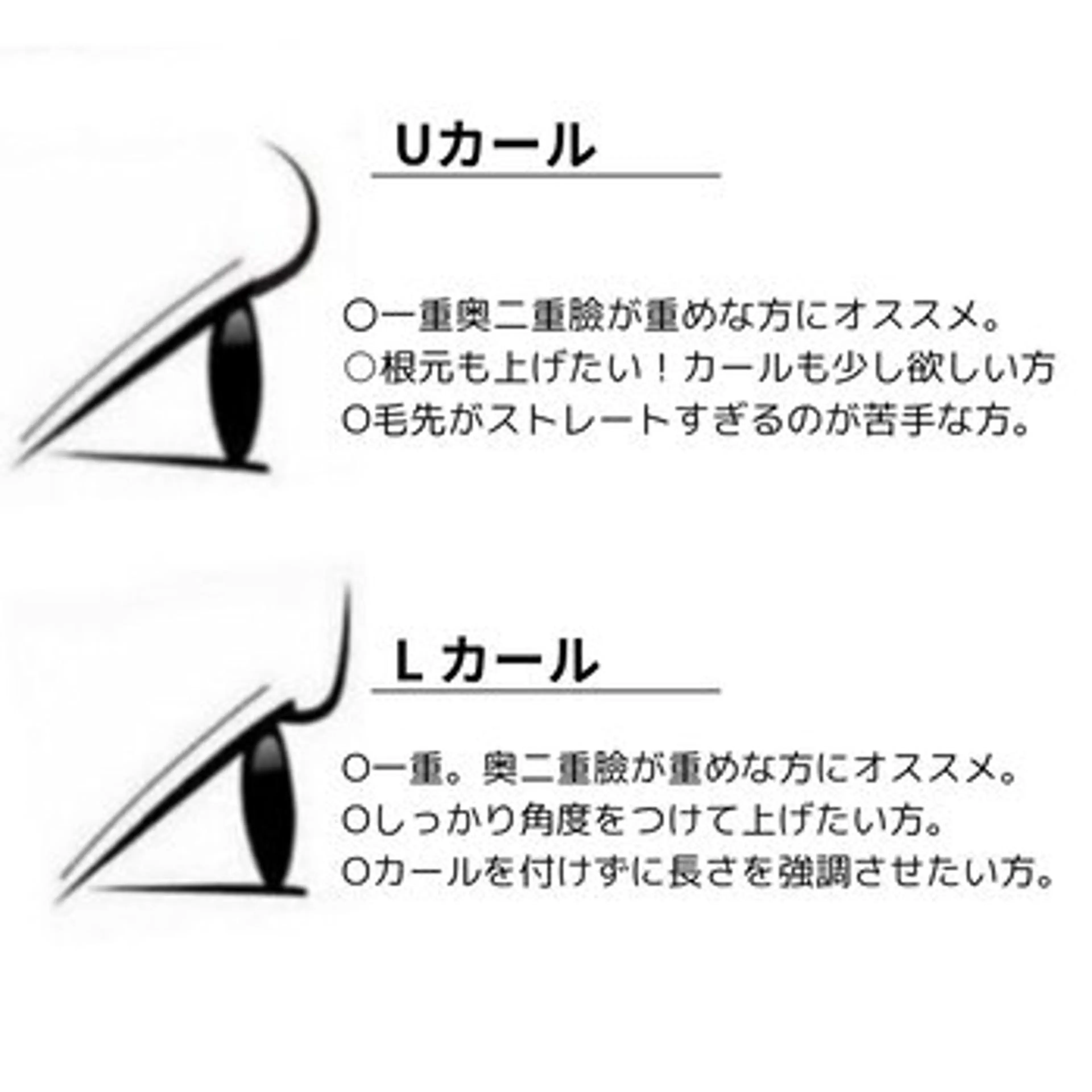 マツエク・マツパ 一重×まつ毛パーマ マツパ eyelash salon.SUNNY.所属・SUNNY.☀ RENAのマツエク・マツパデザイン