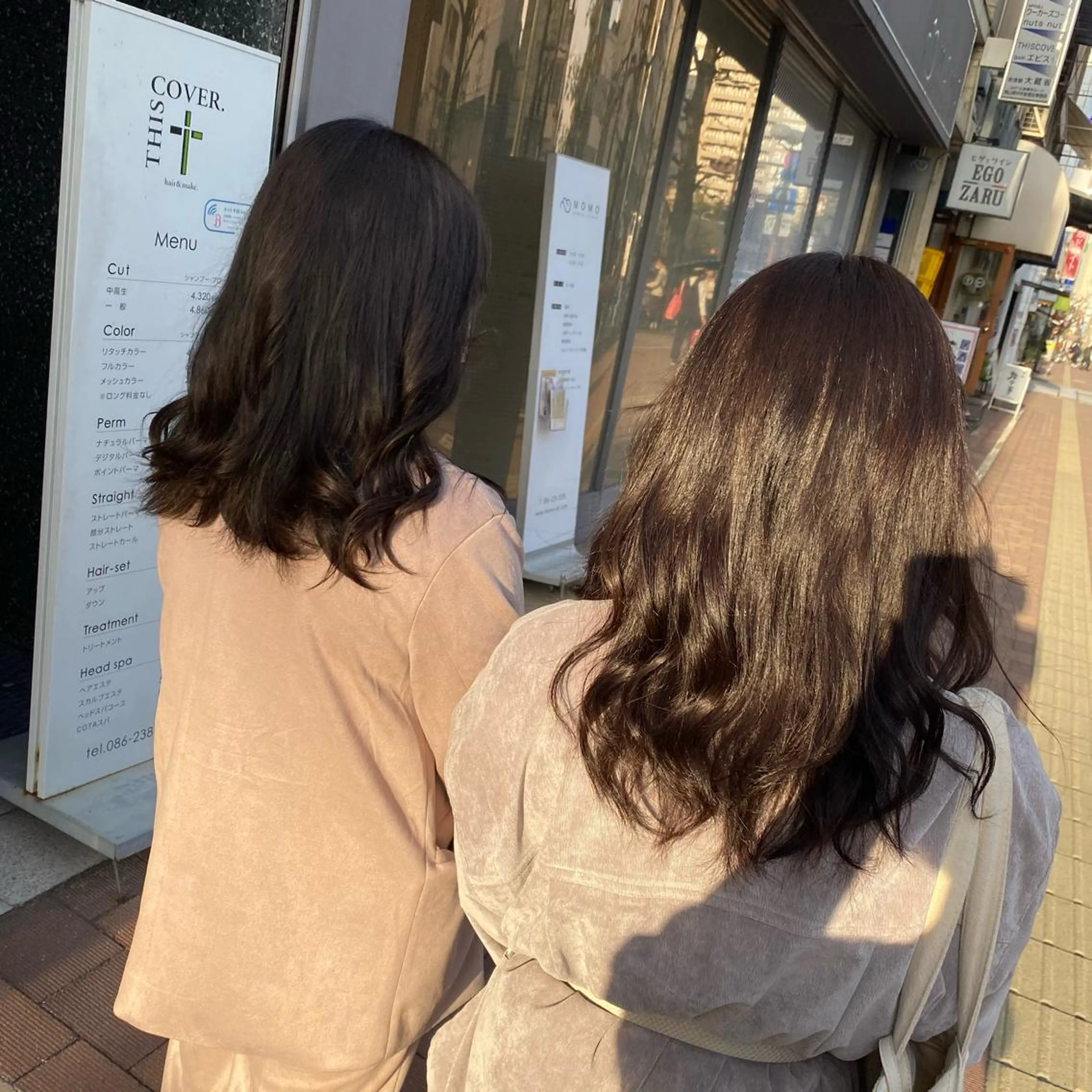 セミロング Mintleaf🌿 akihoのヘアスタイル