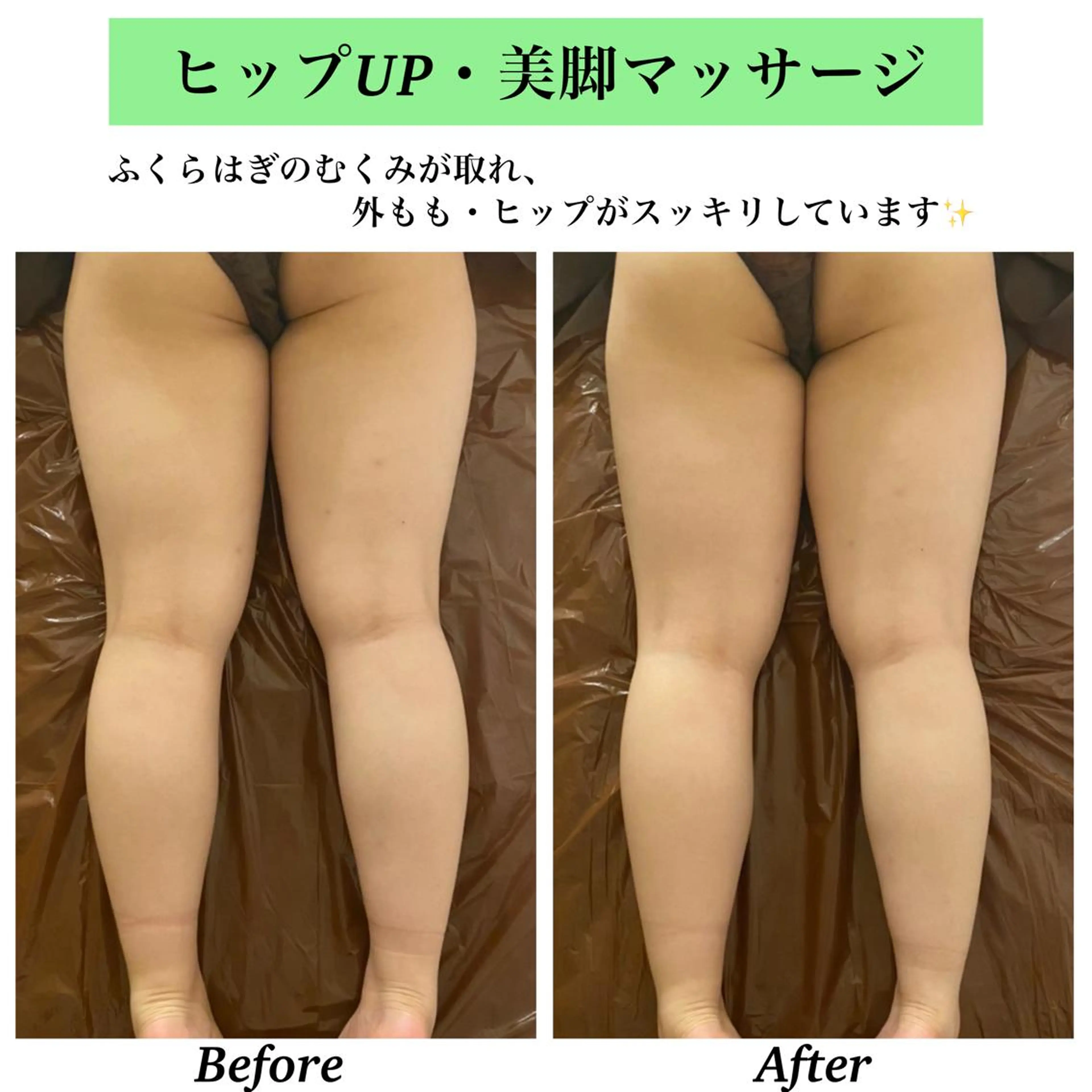 Bellesthe （ベルエステ）のエステ・リラクイメージ