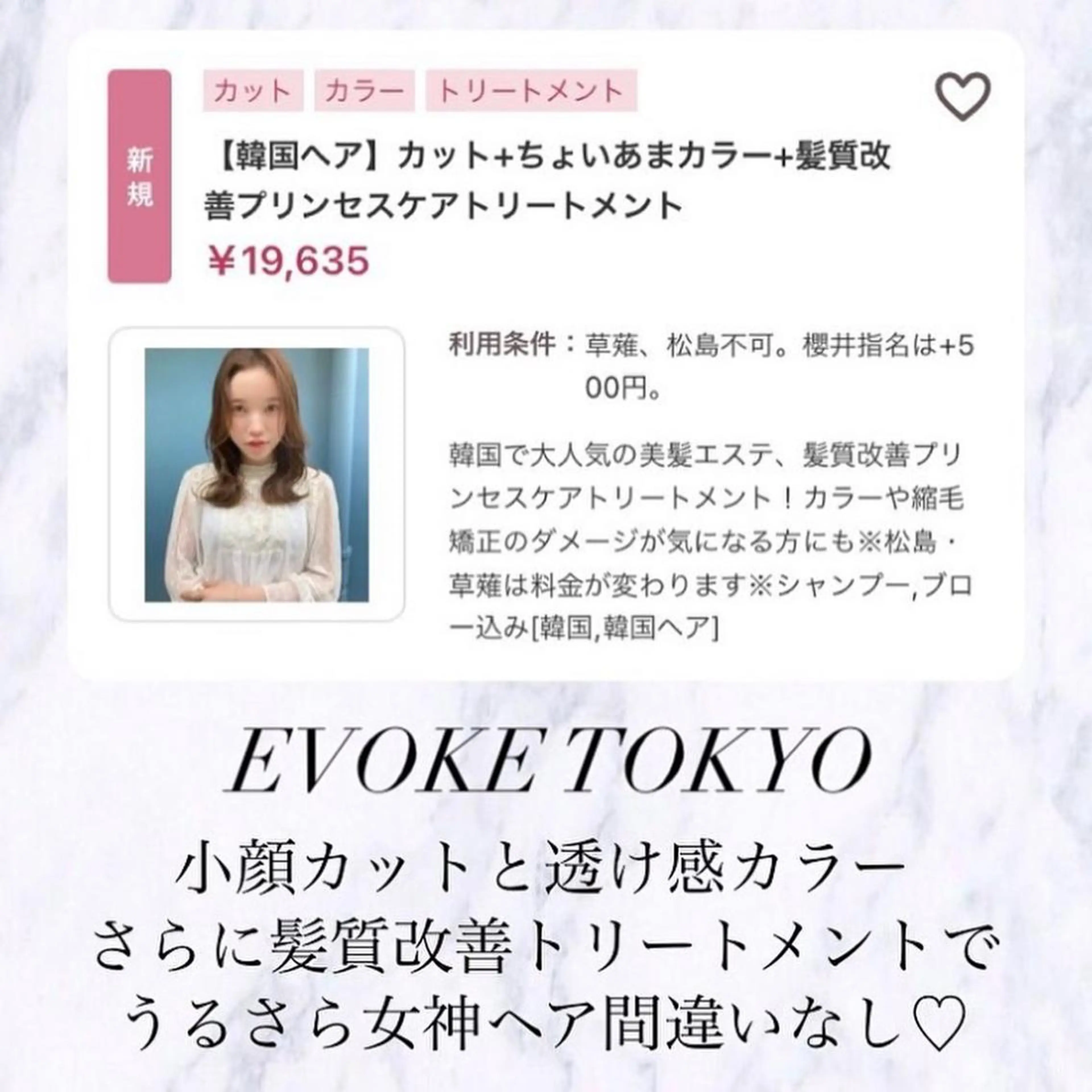 ミディアム カラー ヘアアレンジ ベージュカラー グレージュ ハイライトカラー ミルクティーベージュ ピンクカラー 韓国/髪質改善💘 櫻井かれんのヘアスタイル