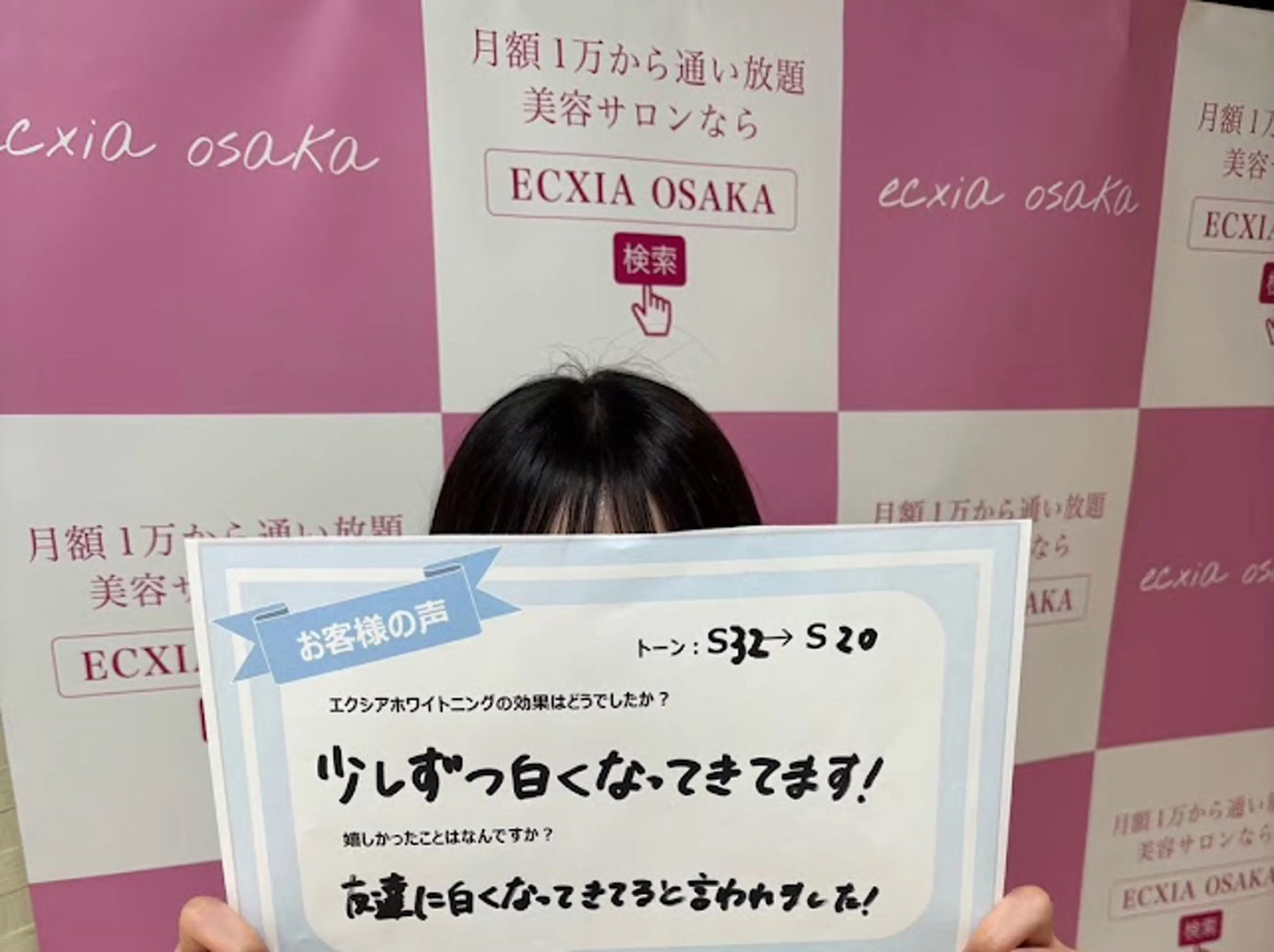 エステ リラク エクシア町田店所属・miku .のエステ・リラクイメージ