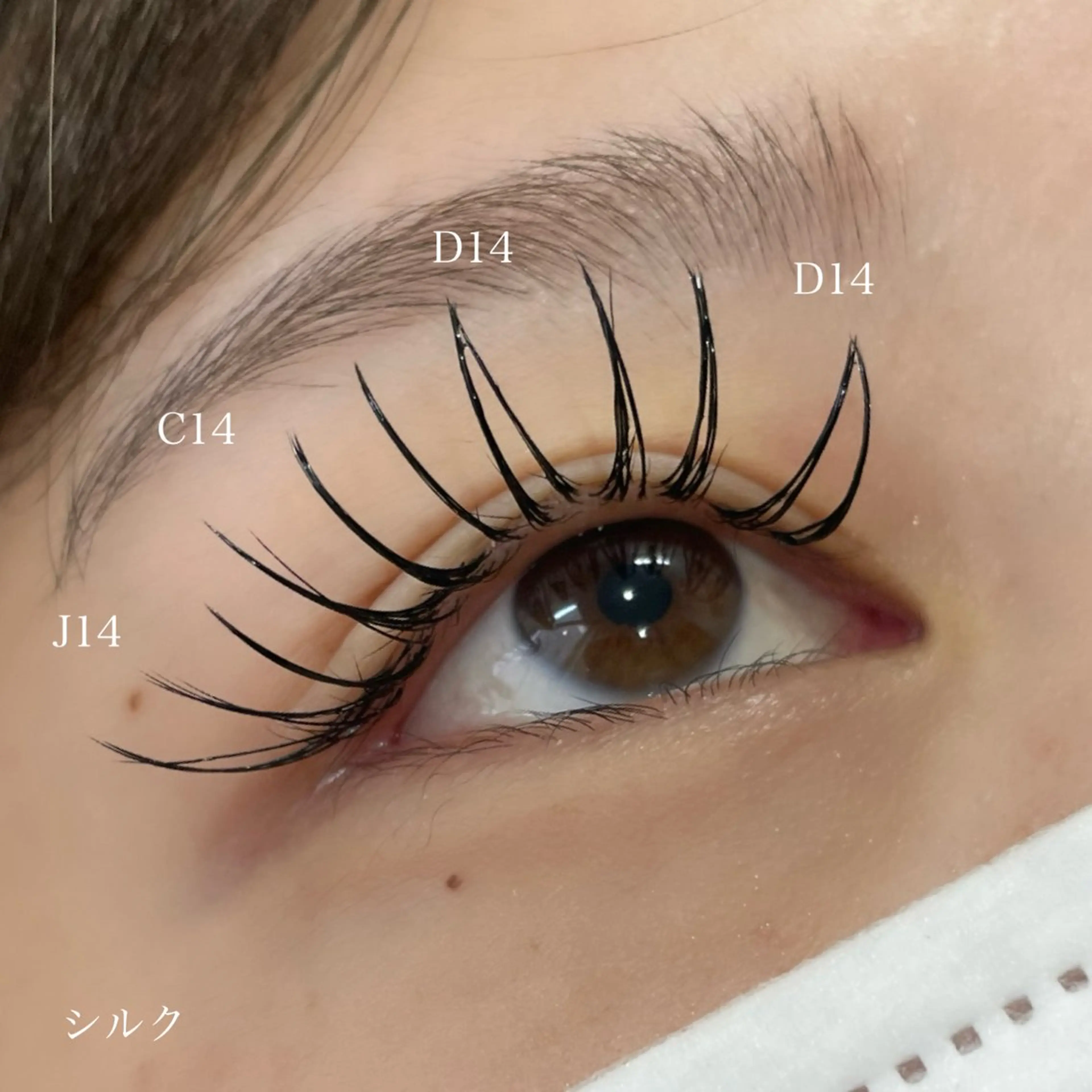 マツエク・マツパ 束感まつ毛 上武 百華のマツエク・マツパデザイン