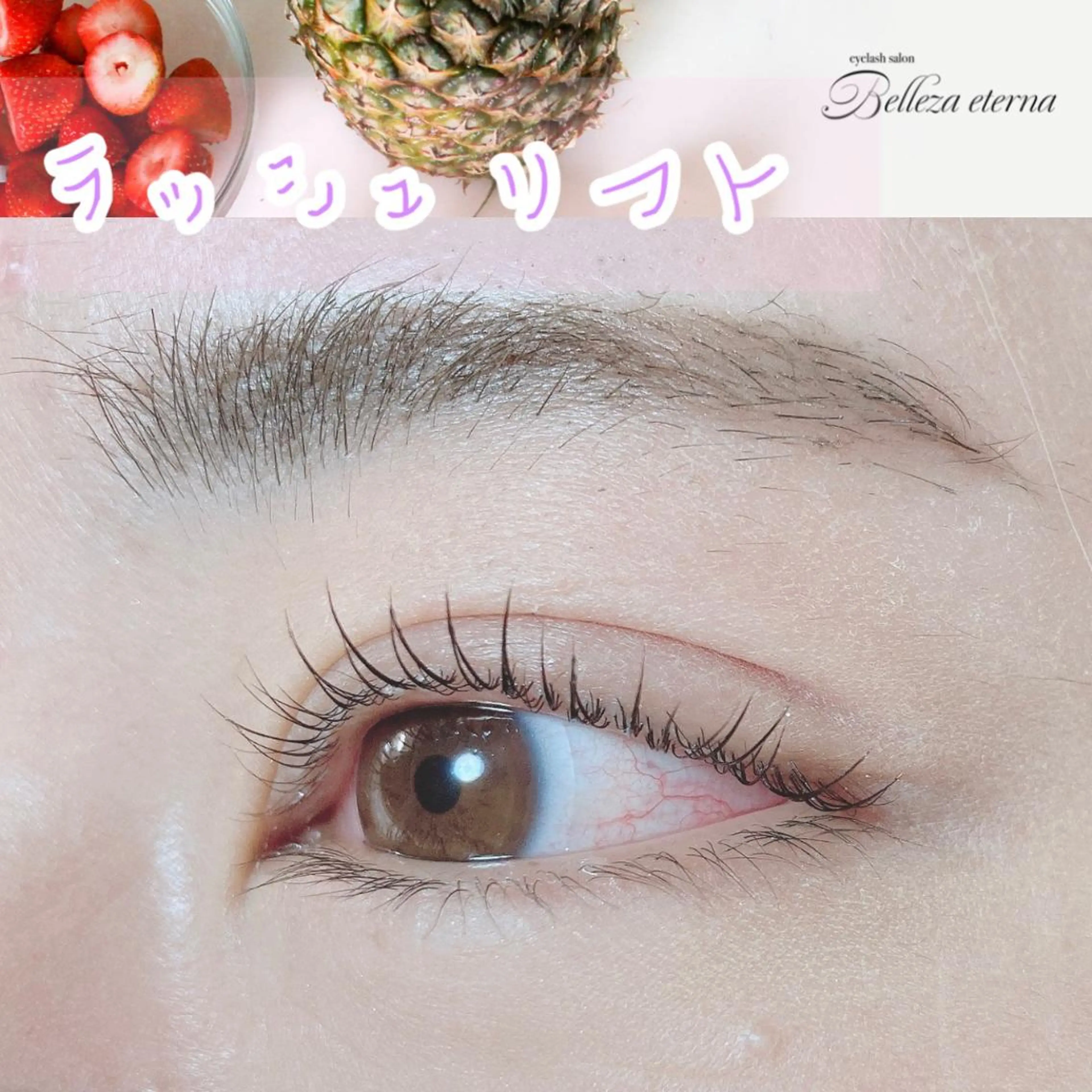 マツエク・マツパ マツパ 高崎/まつ毛/眉毛 /keikoの眉毛・アイブロウイメージ