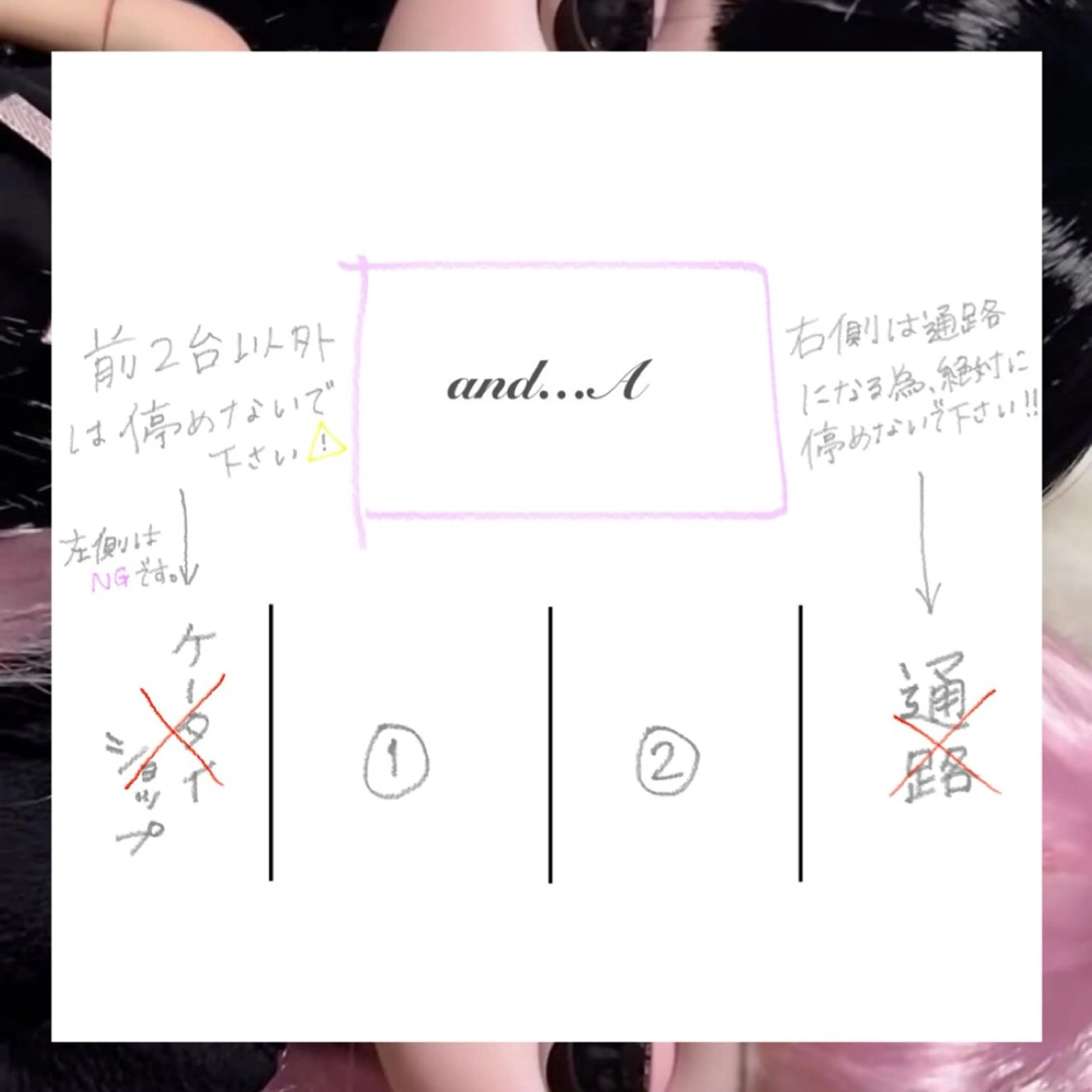 and…A所属・hikaru / and…Aのマツエク・マツパデザイン