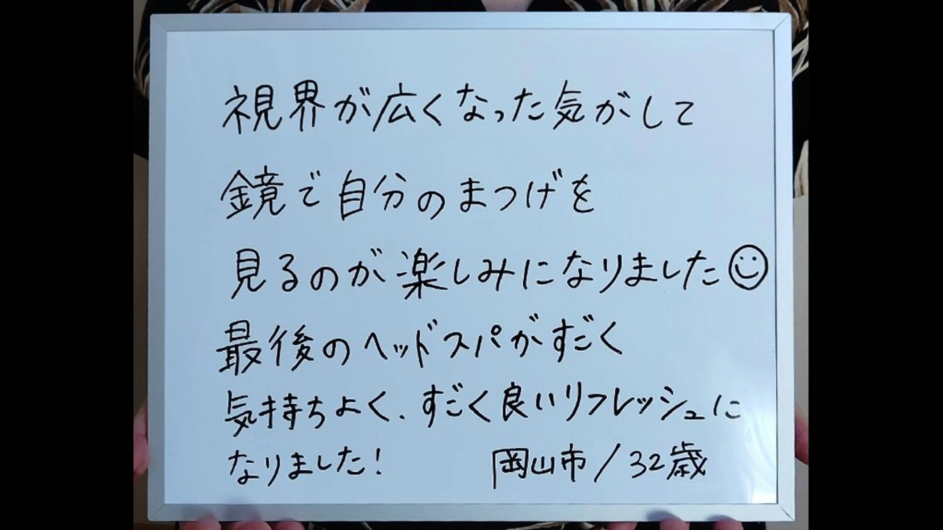 マツエク・マツパ DeRiii所属・DeRiii 毛穴・ 保湿ケアまつ毛パーマのエステ・リラクイメージ