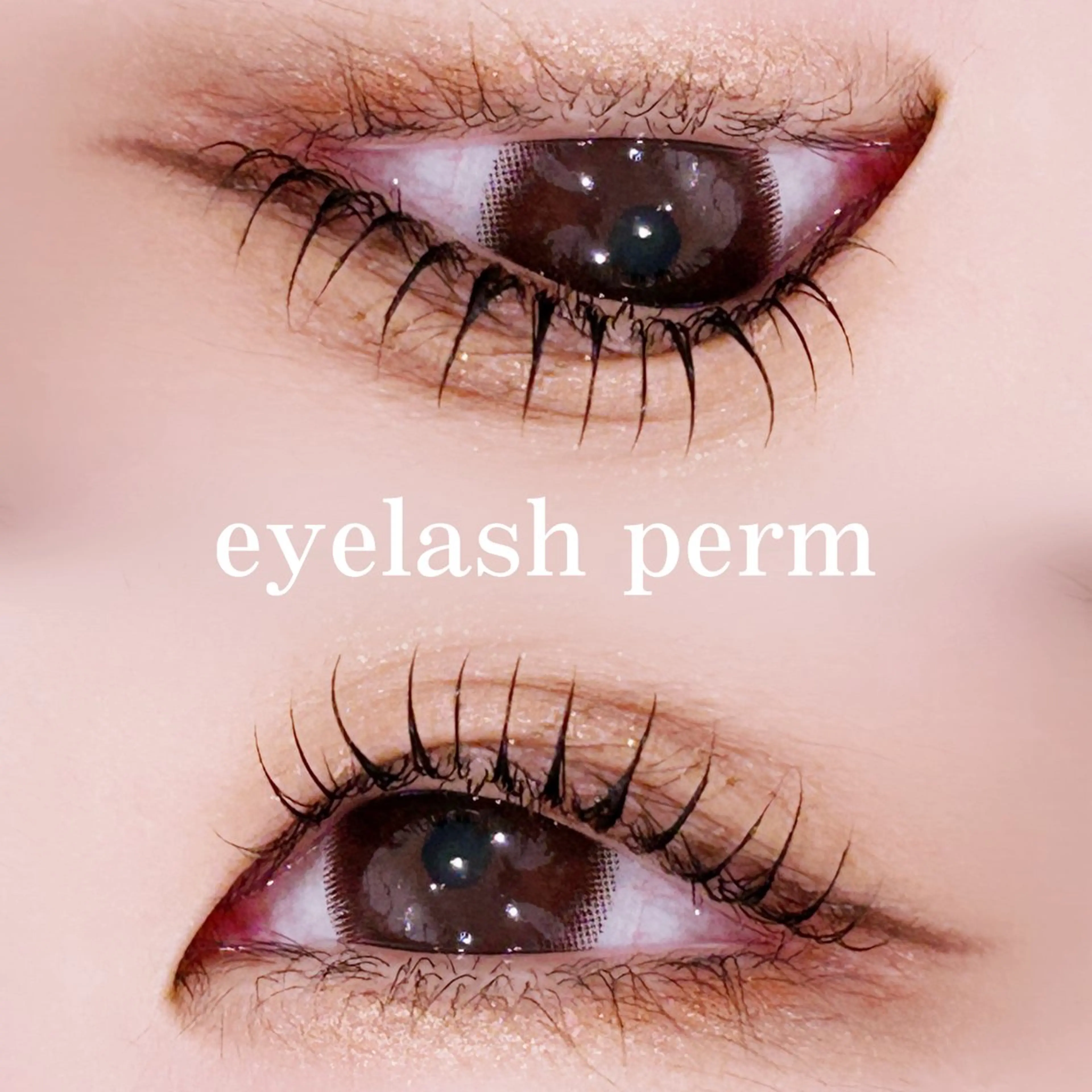 マツエク・マツパ マツパ 中村 雛里のマツエク・マツパデザイン